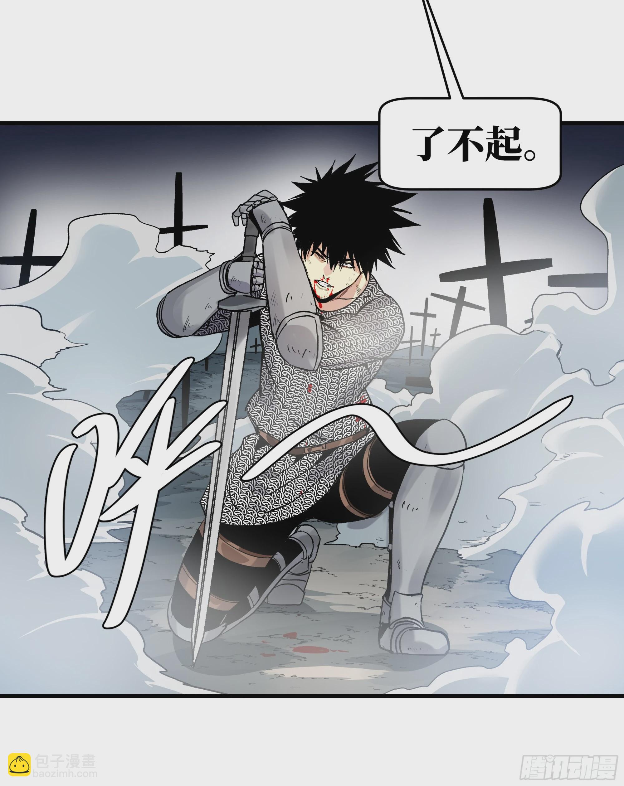 20 恩赐(1/2)-第20话