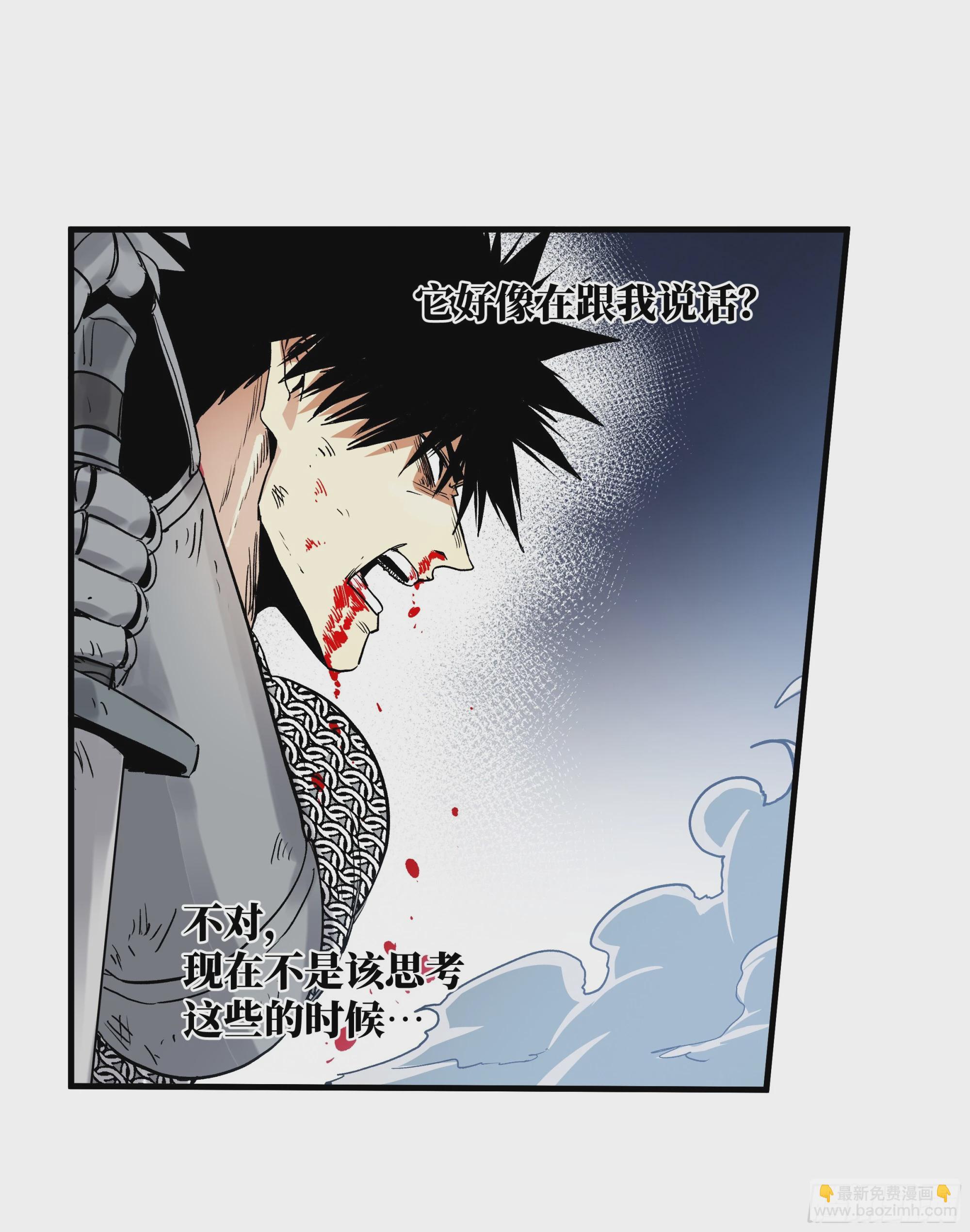 20 恩赐(1/2)-第20话