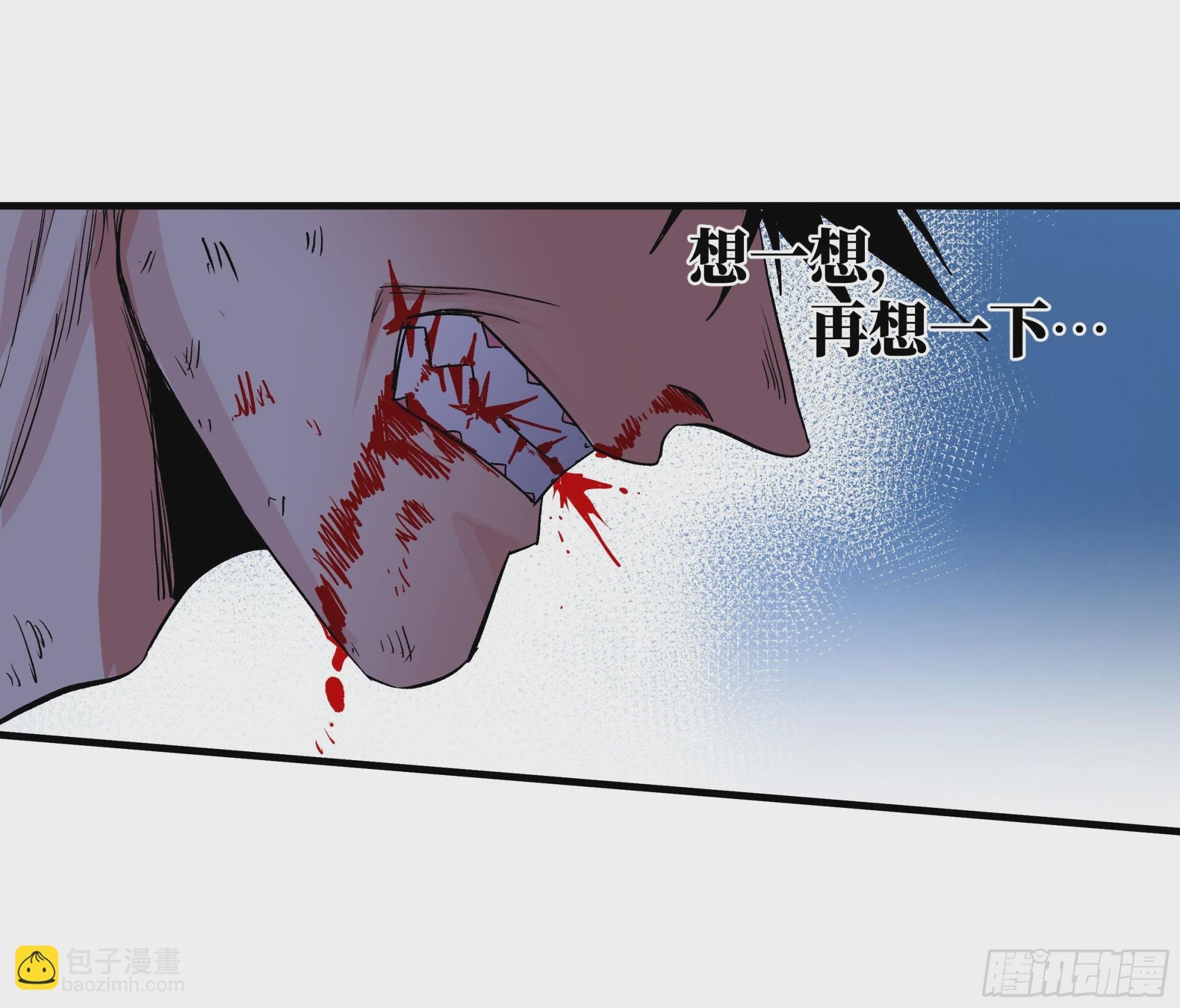 20 恩赐(1/2)-第20话