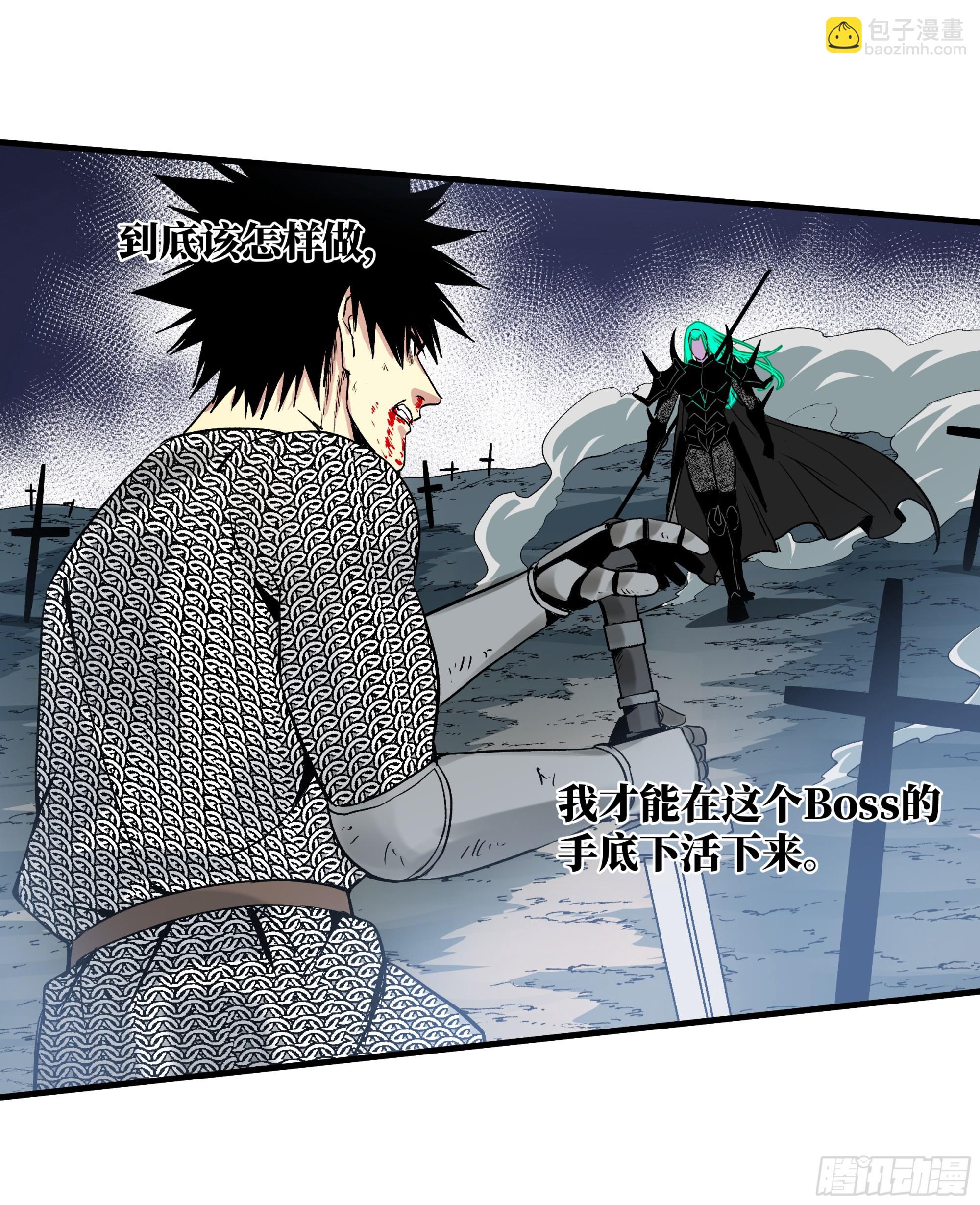 20 恩赐(1/2)-第20话