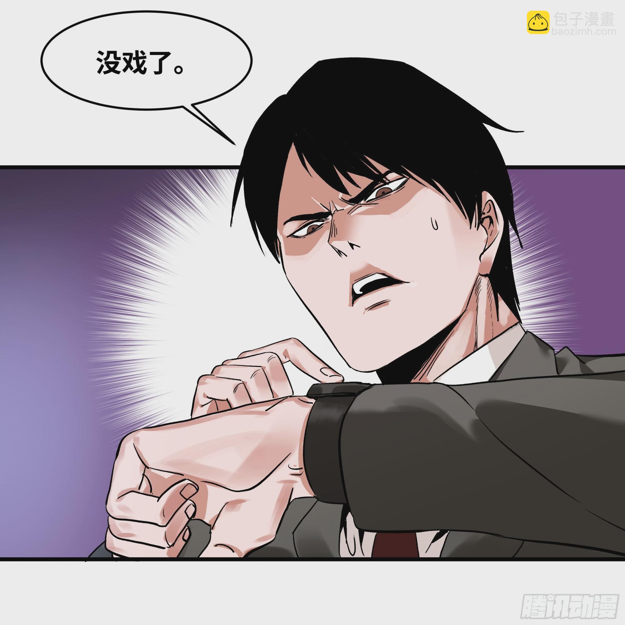 20 恩赐(1/2)-第20话