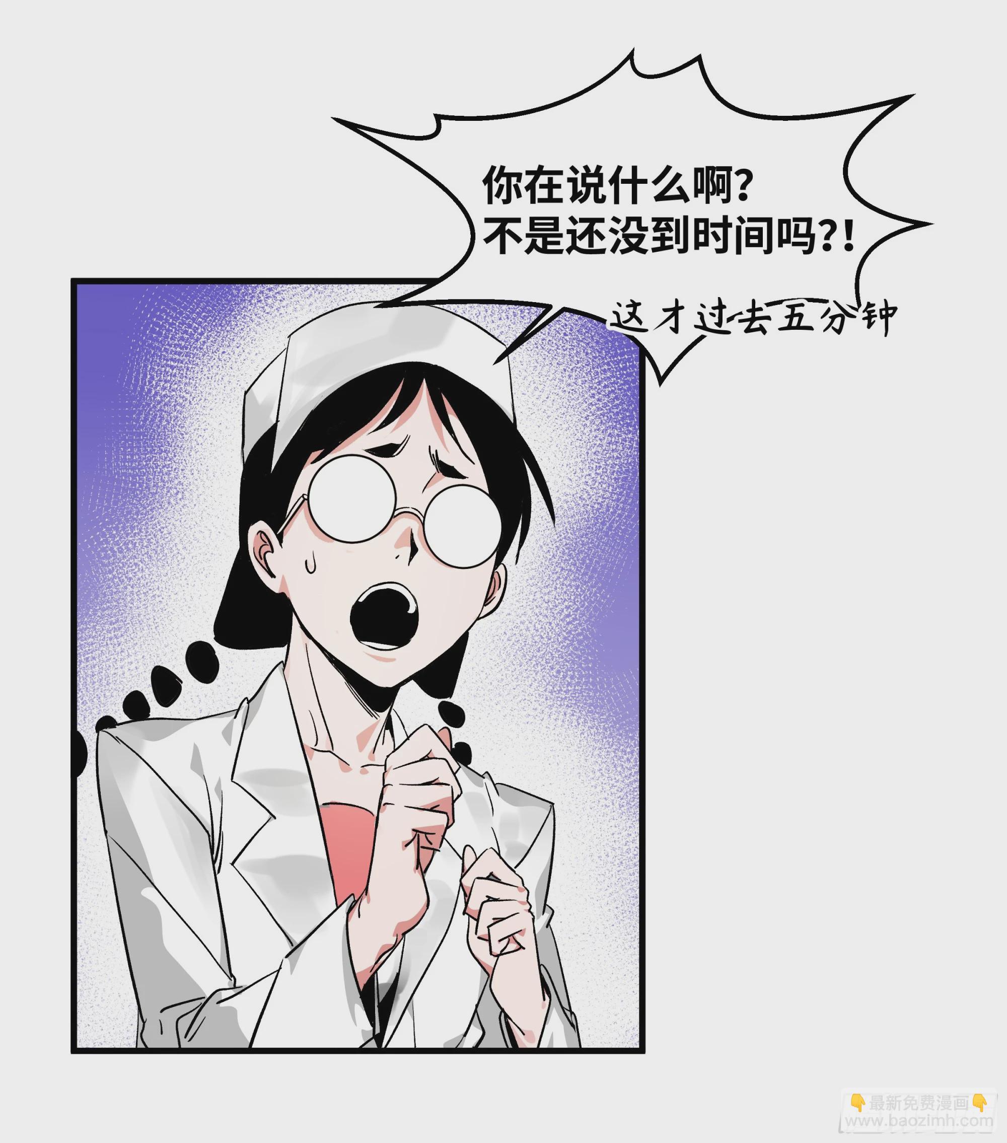 20 恩赐(1/2)-第20话