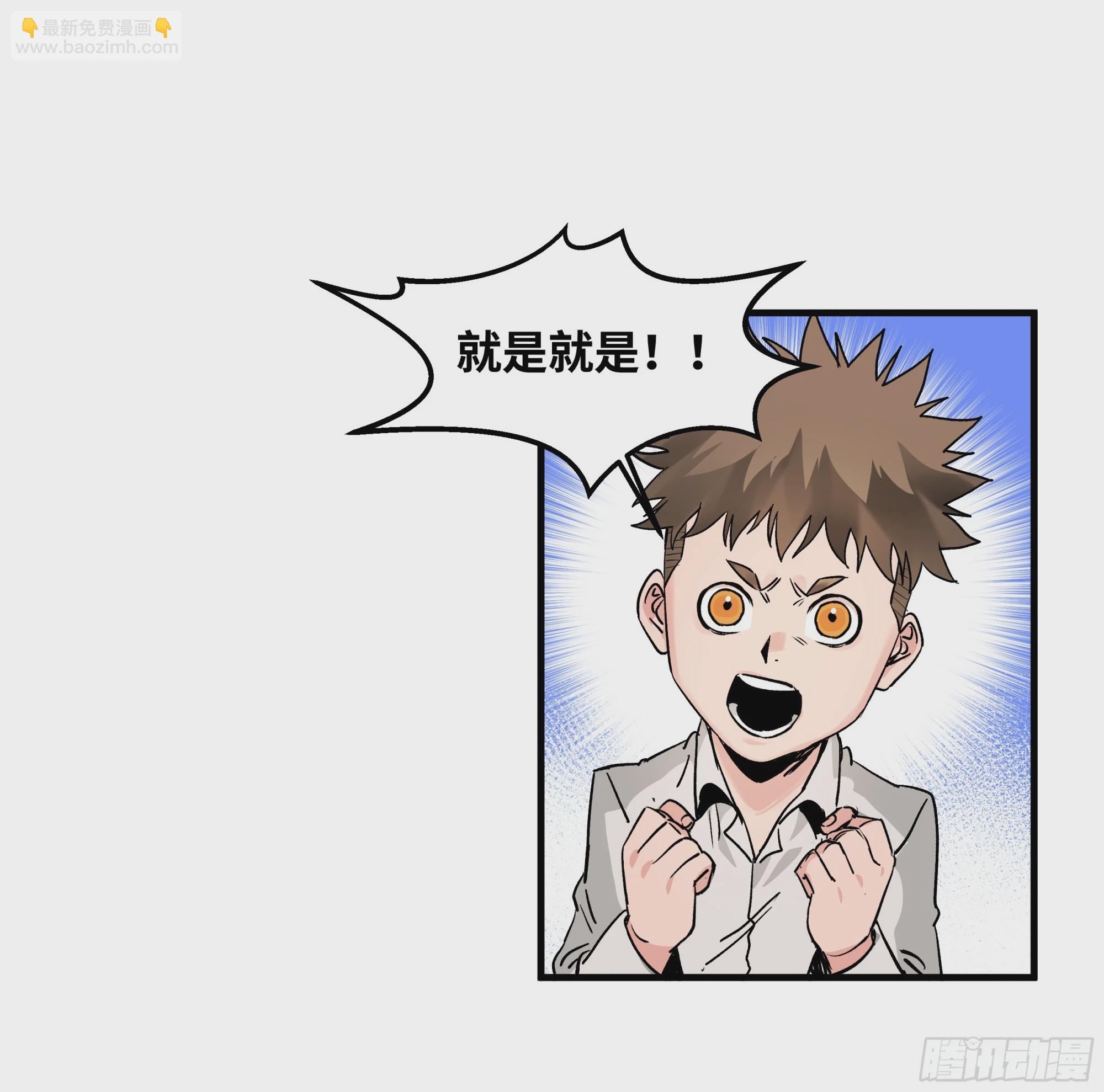 20 恩赐(1/2)-第20话