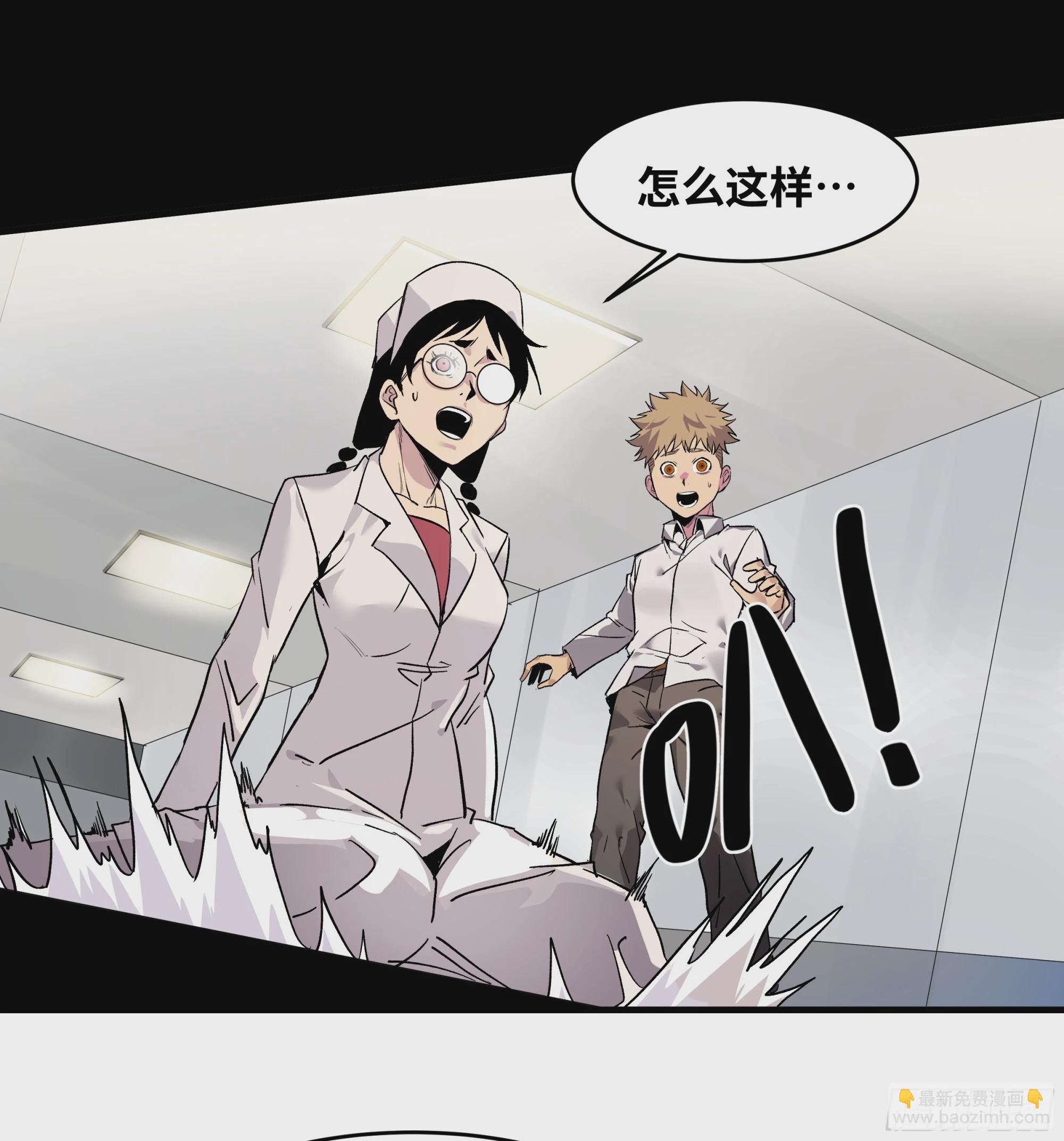 20 恩赐(1/2)-第20话