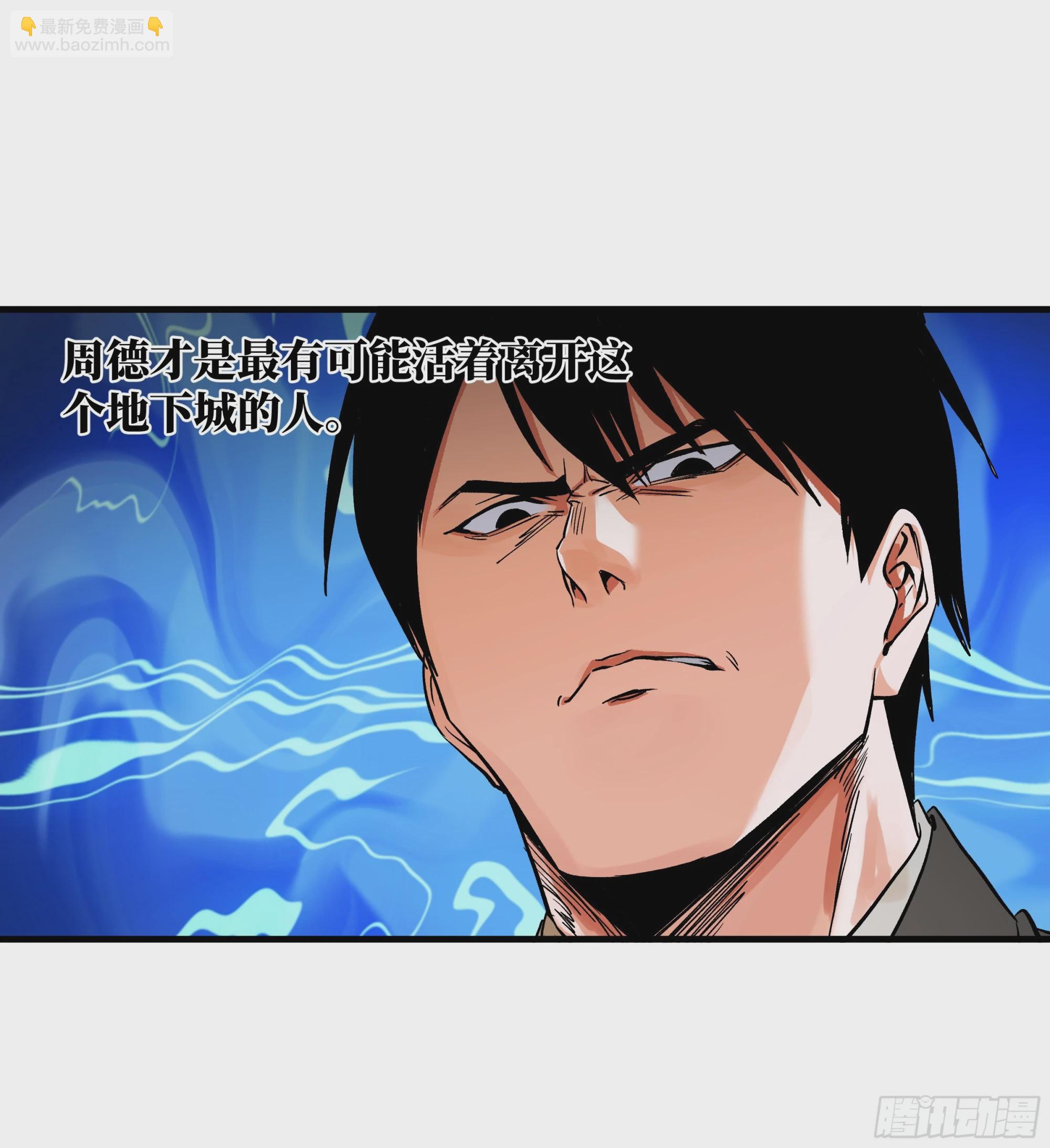 20 恩赐(1/2)-第20话