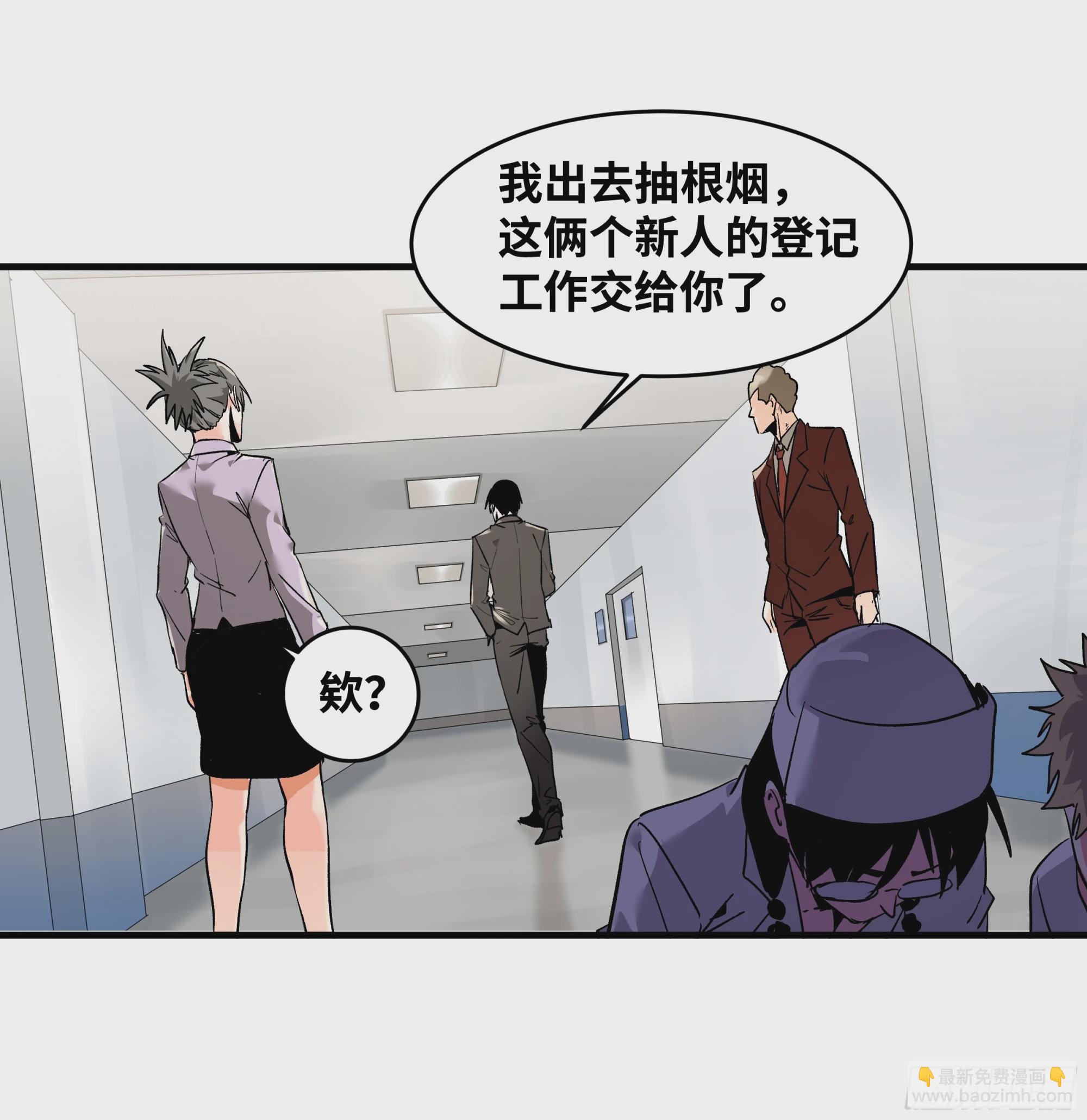 20 恩赐(1/2)-第20话