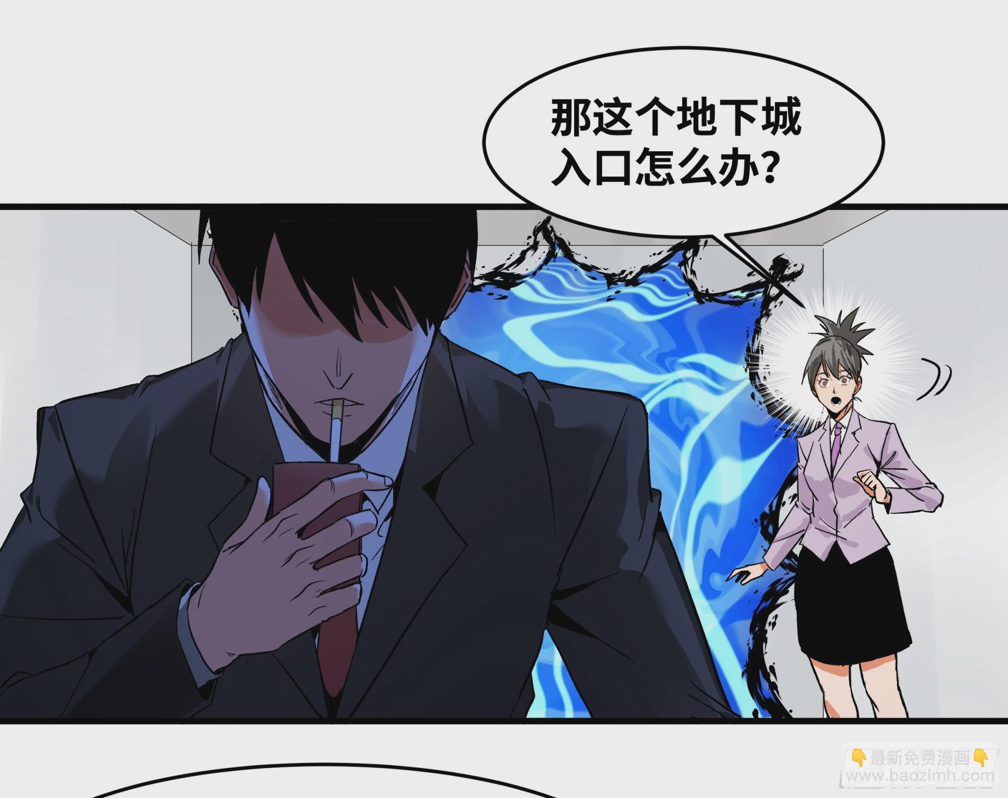 20 恩赐(1/2)-第20话