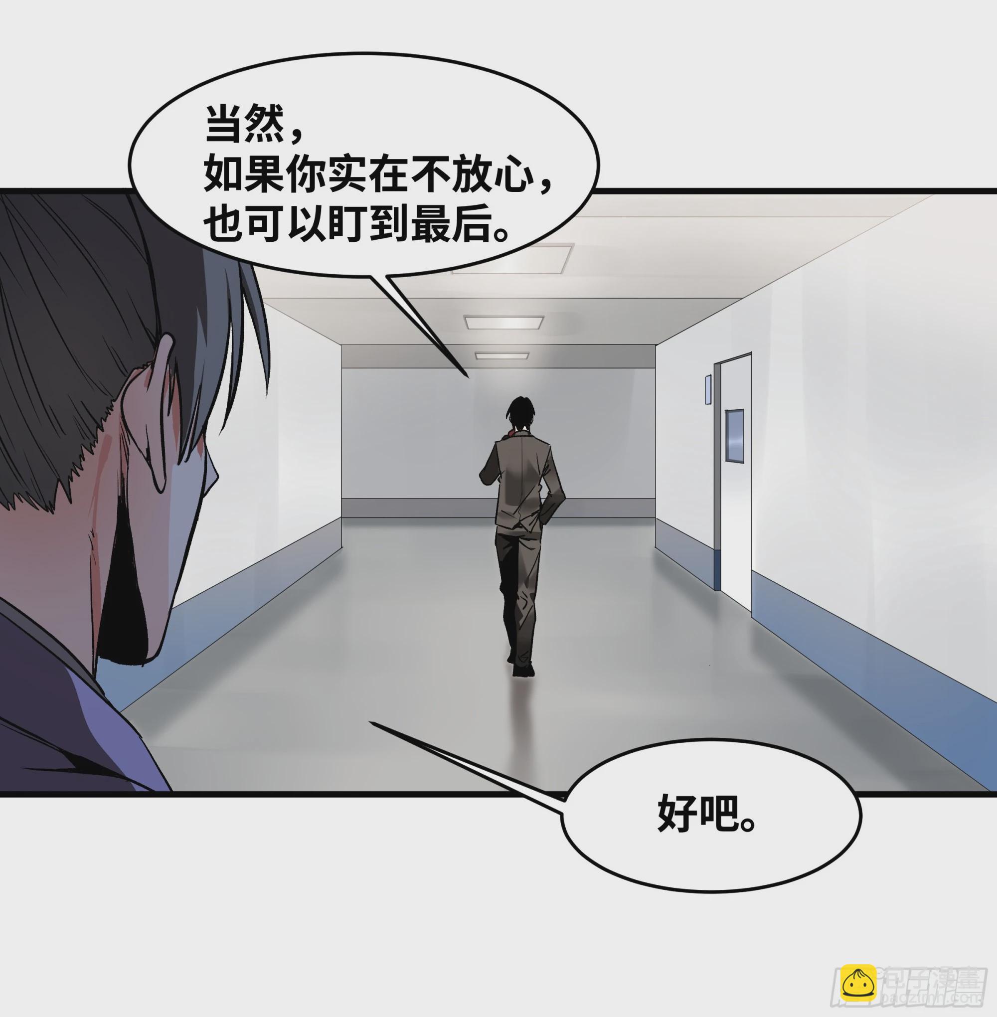 20 恩赐(1/2)-第20话