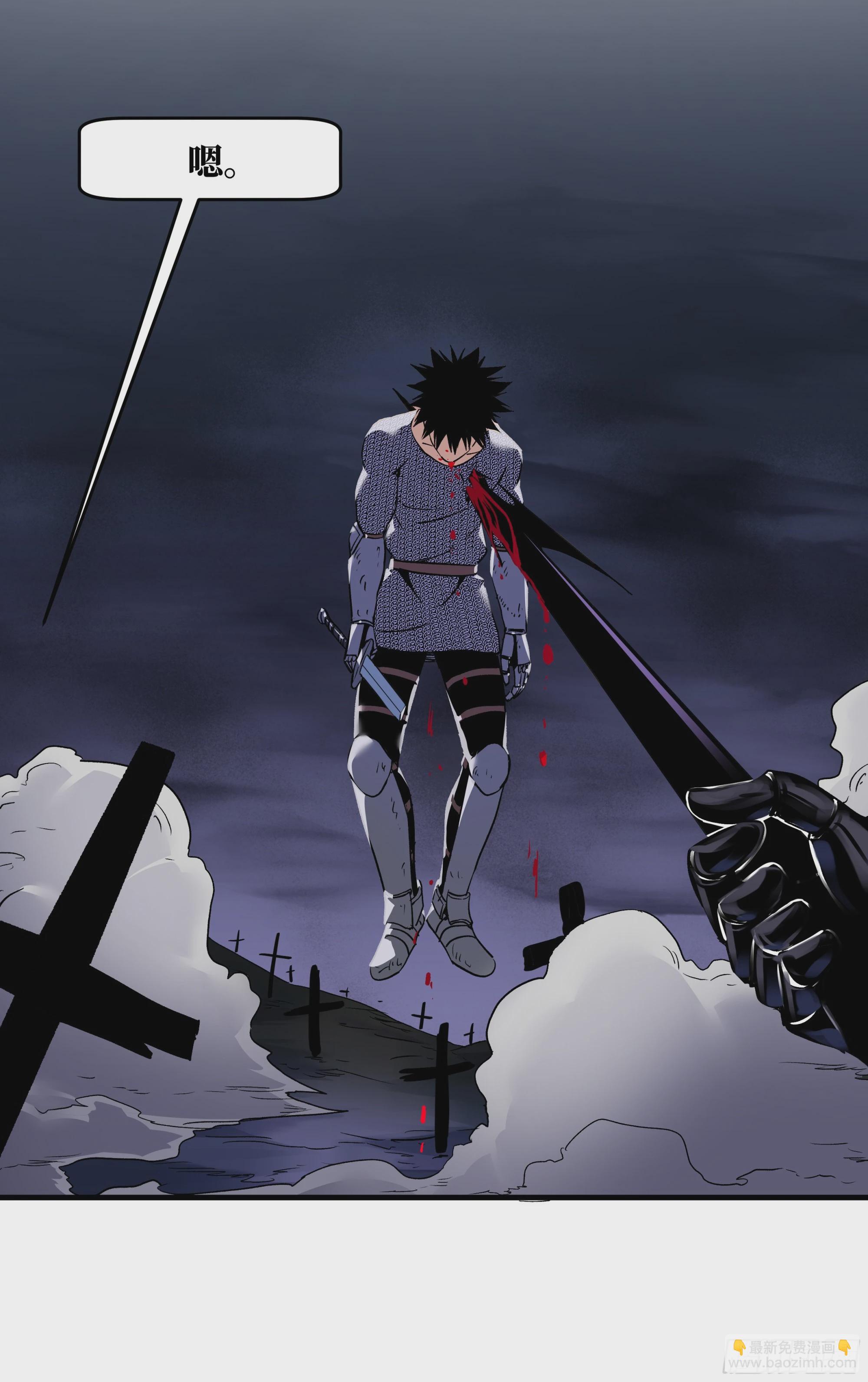 20 恩赐(1/2)-第20话