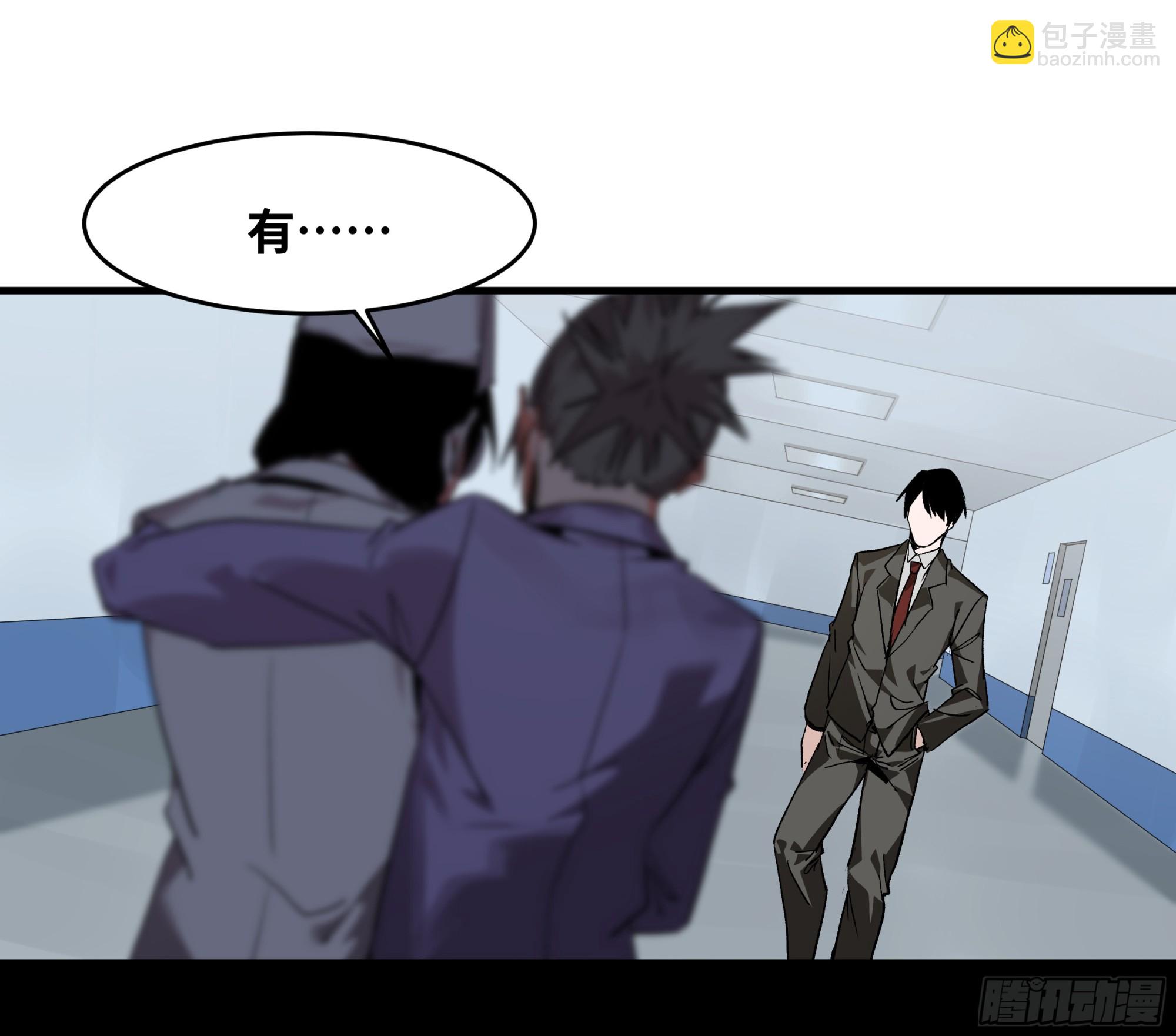 20 恩赐(1/2)-第20话