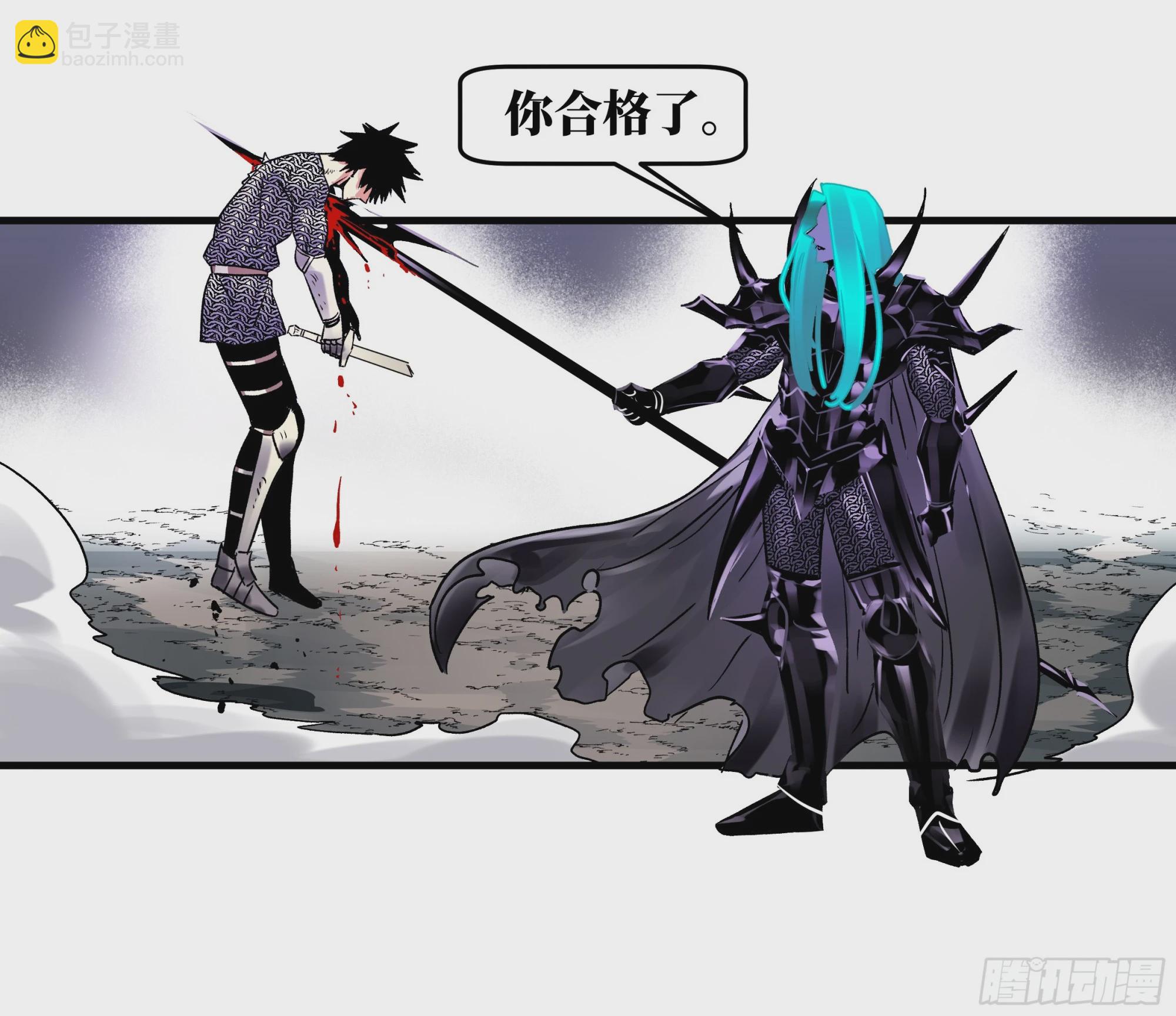 20 恩赐(1/2)-第20话