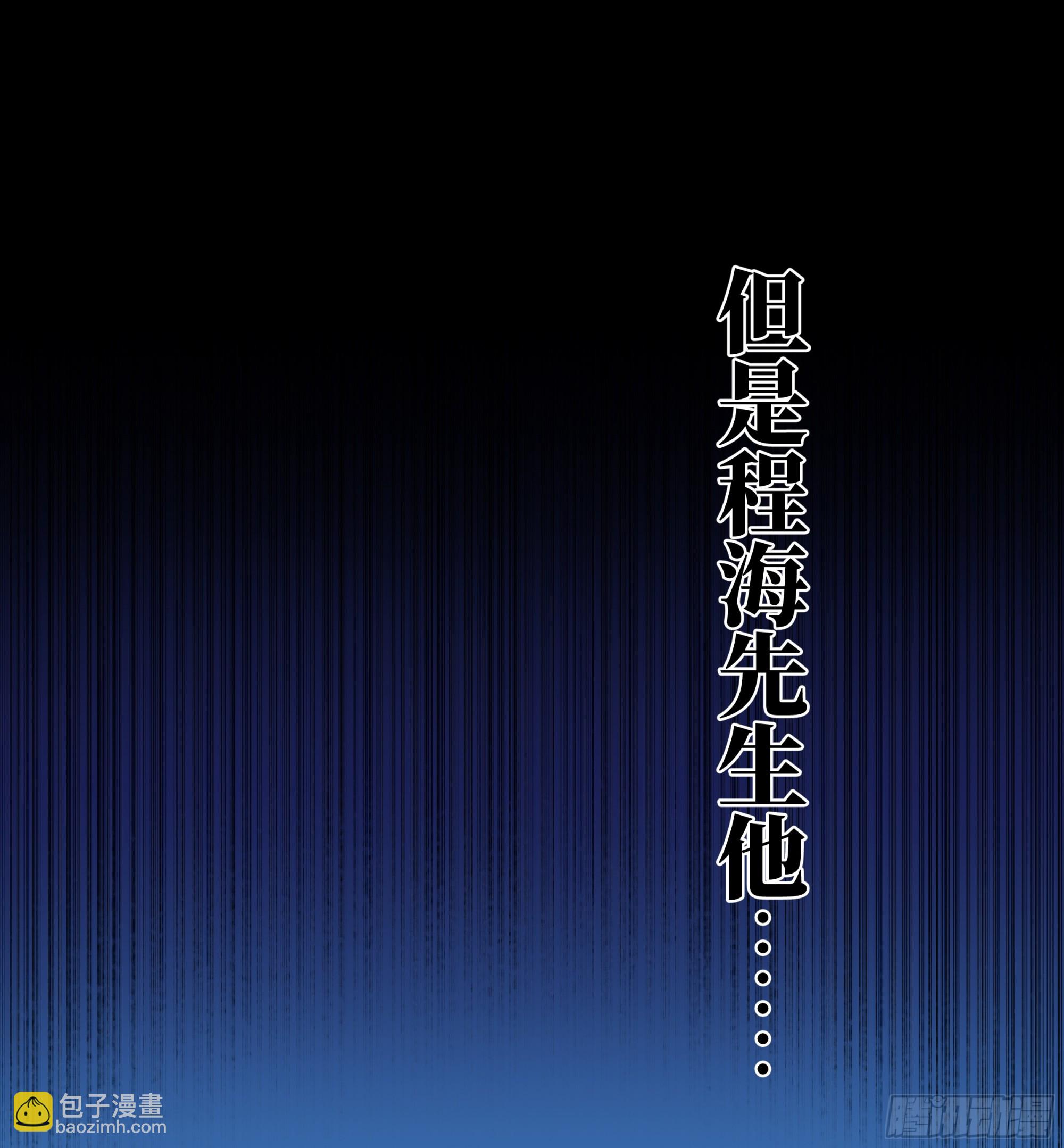 20 恩赐(1/2)-第20话