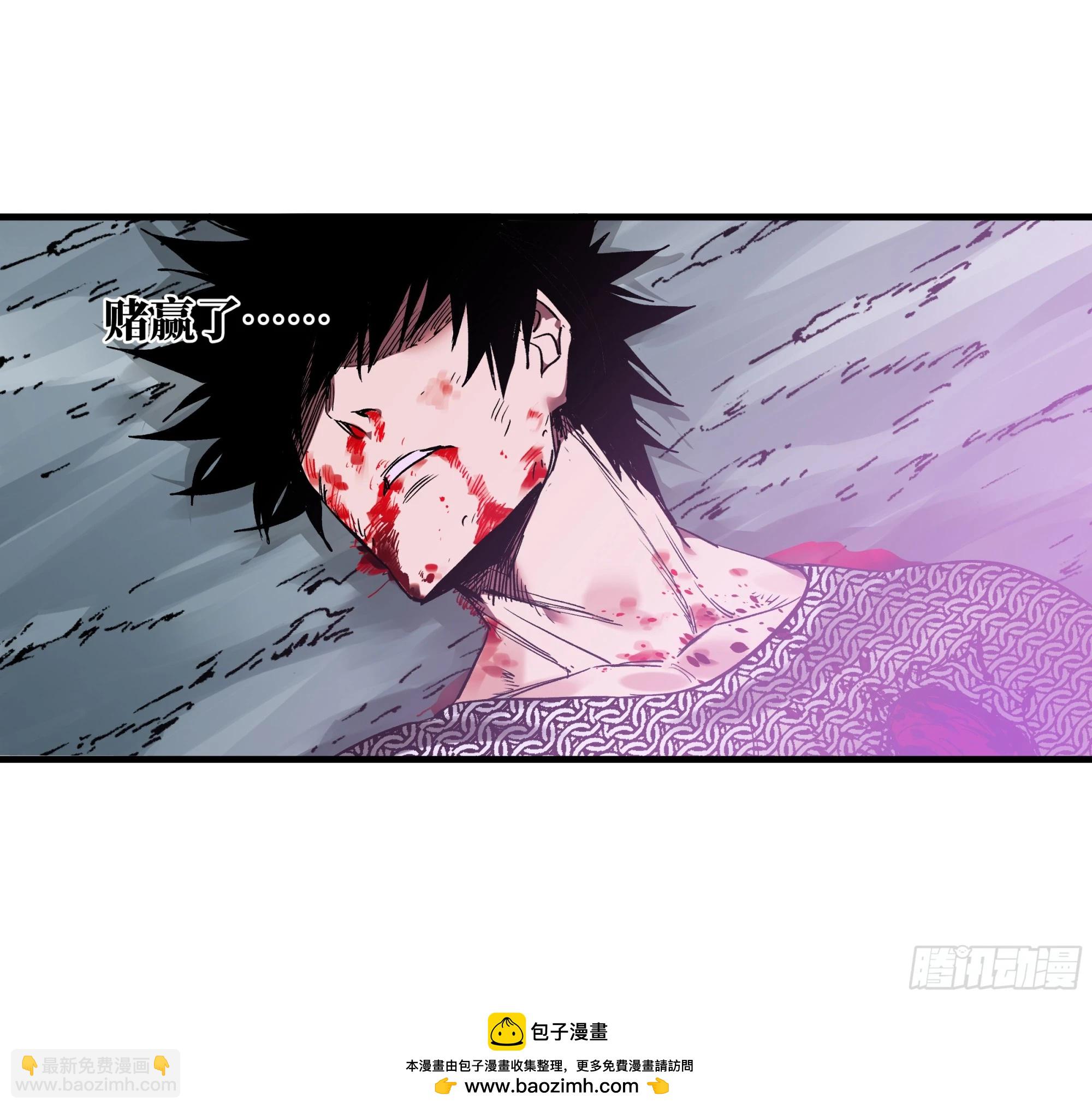 20 恩赐(1/2)-第20话