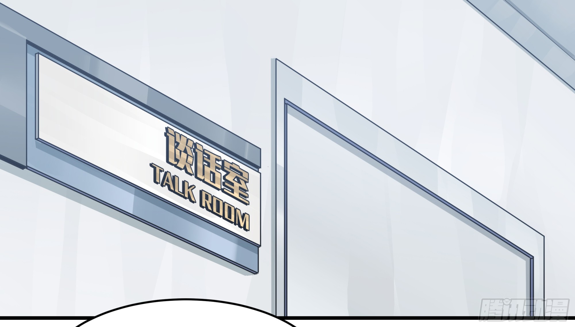 22 招揽(1/2)-第22话