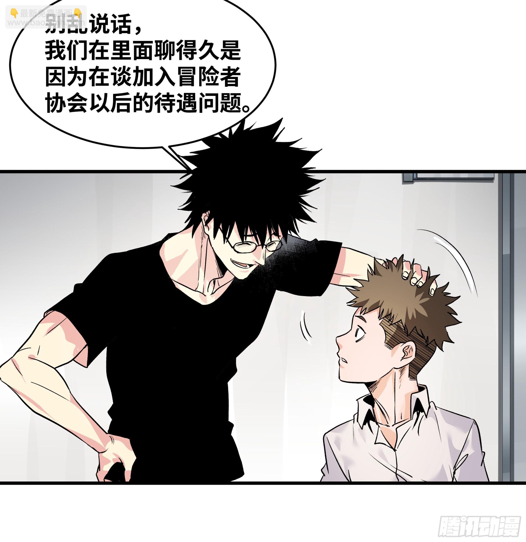 22 招揽(1/2)-第22话