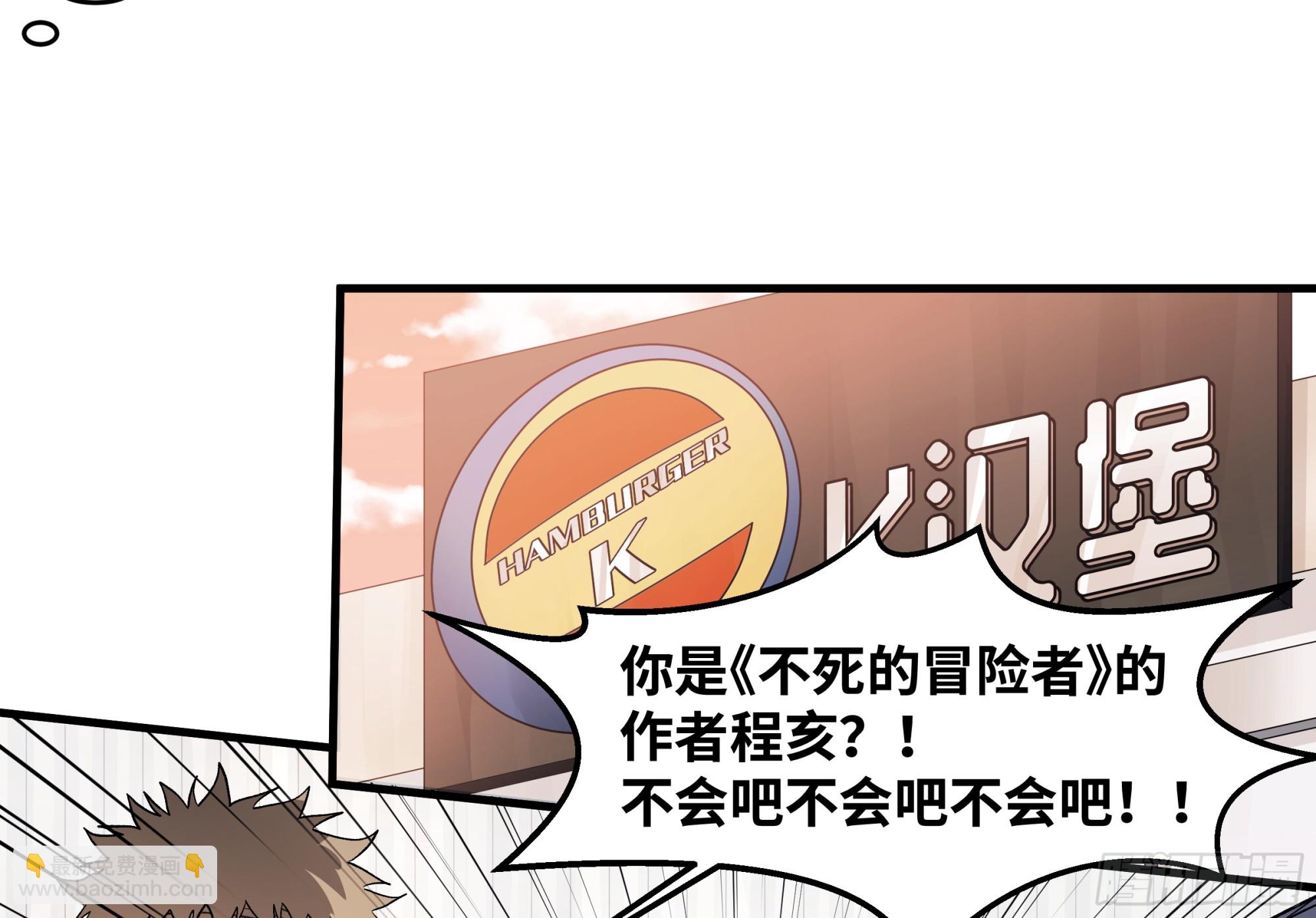 22 招揽(1/2)-第22话