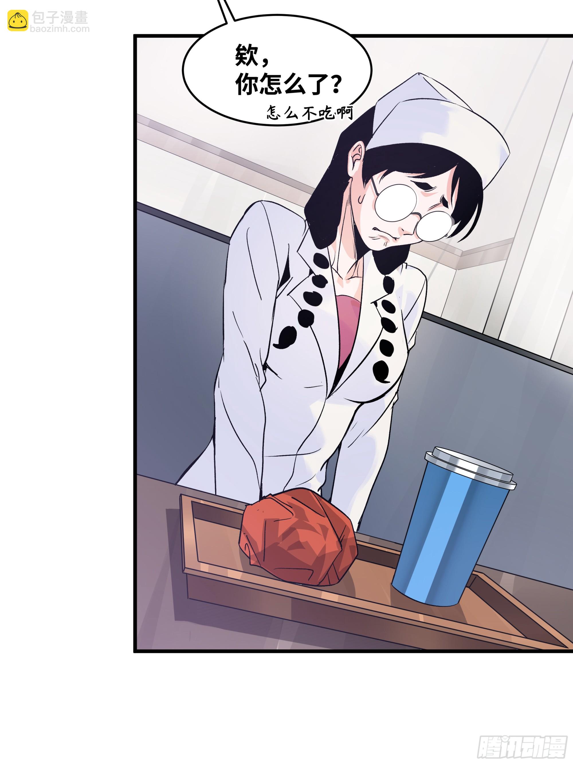 22 招揽(1/2)-第22话