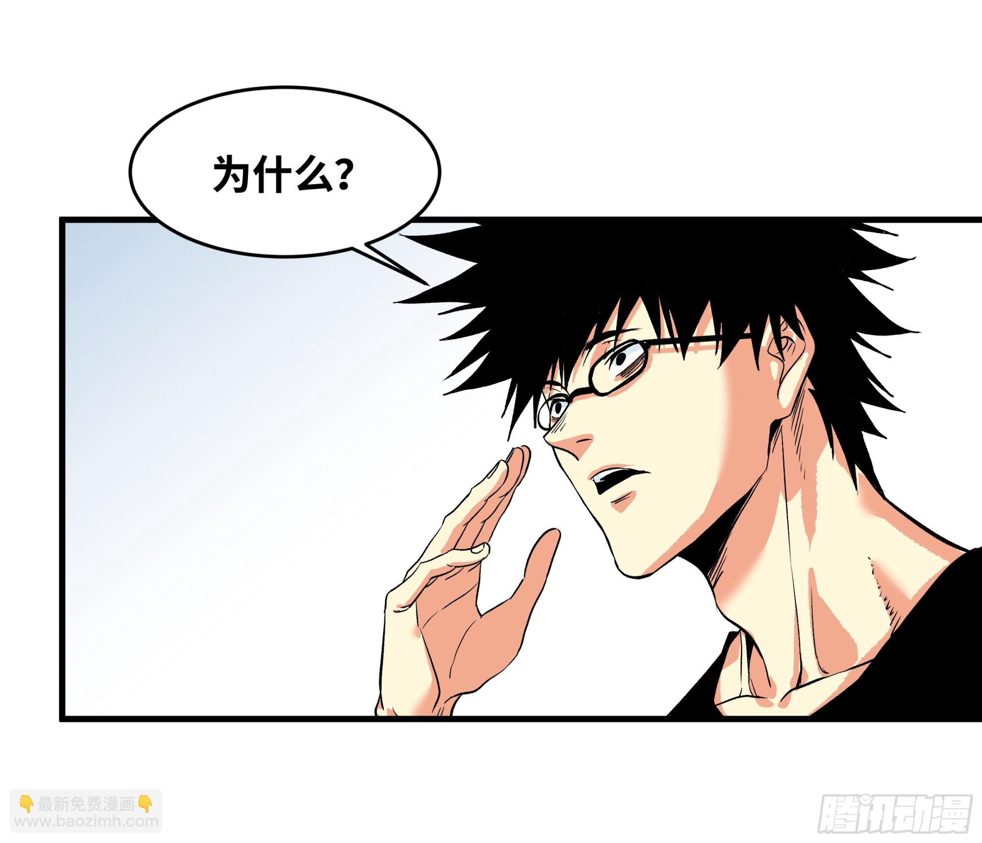 22 招揽(1/2)-第22话