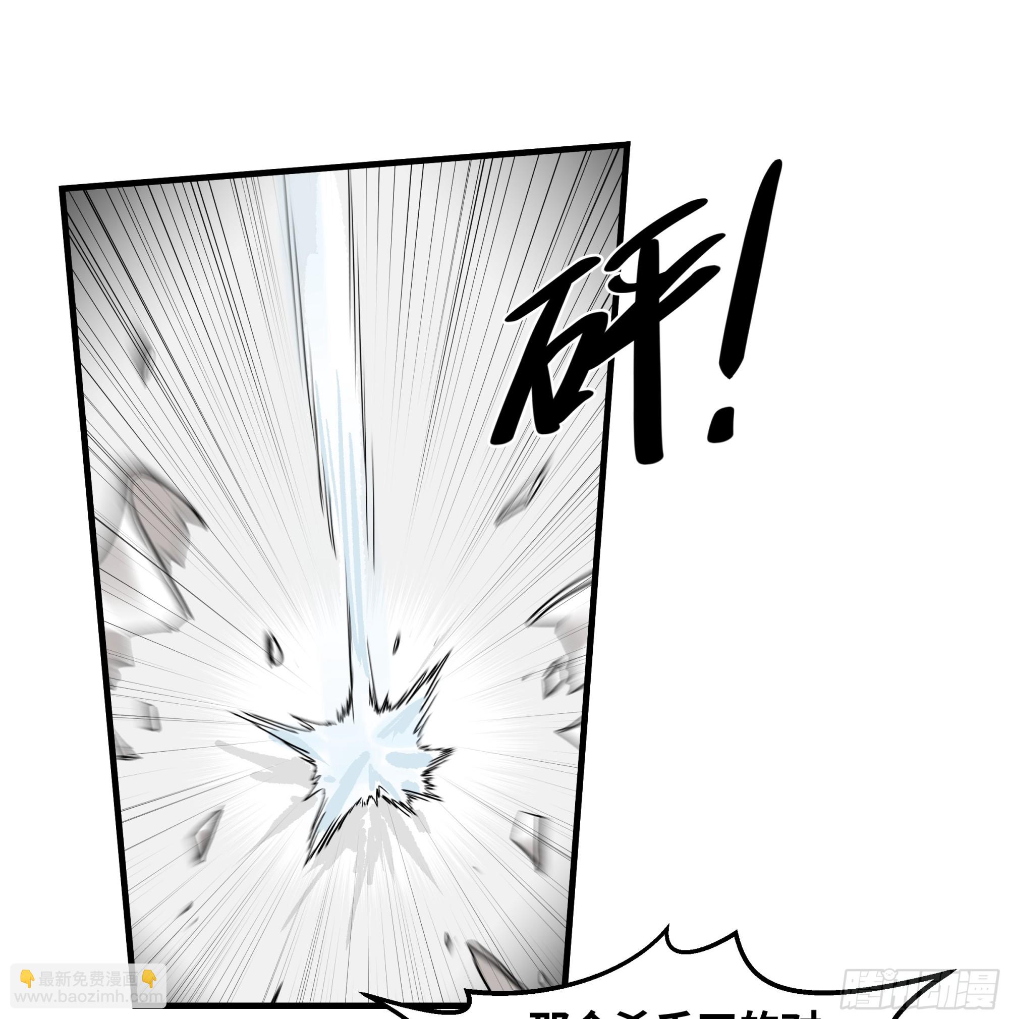 22 招揽(1/2)-第22话