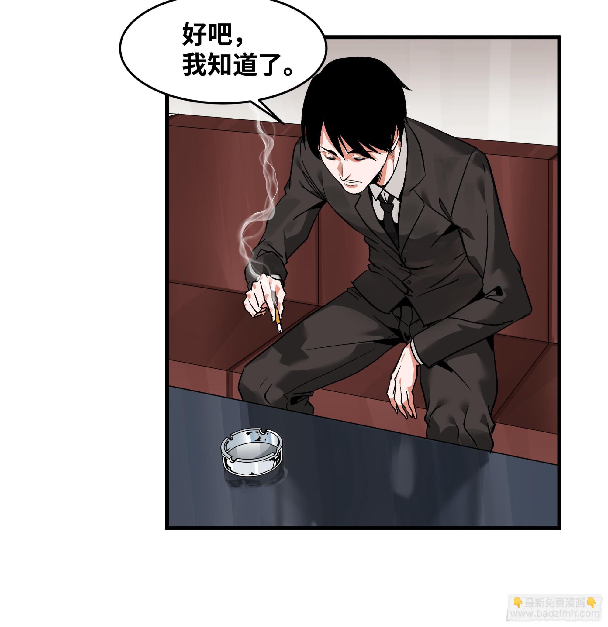 22 招揽(1/2)-第22话