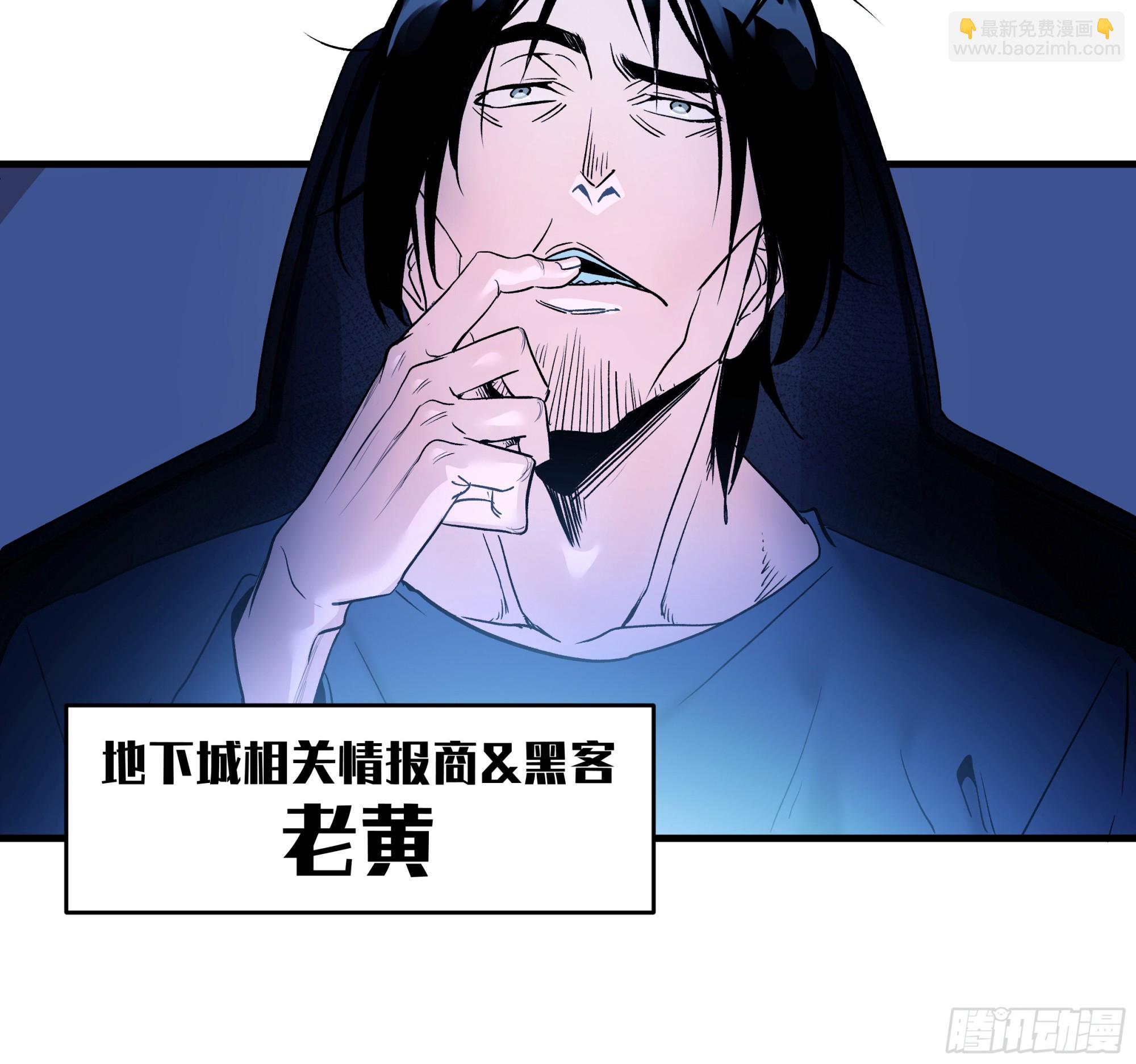 22 招揽(1/2)-第22话