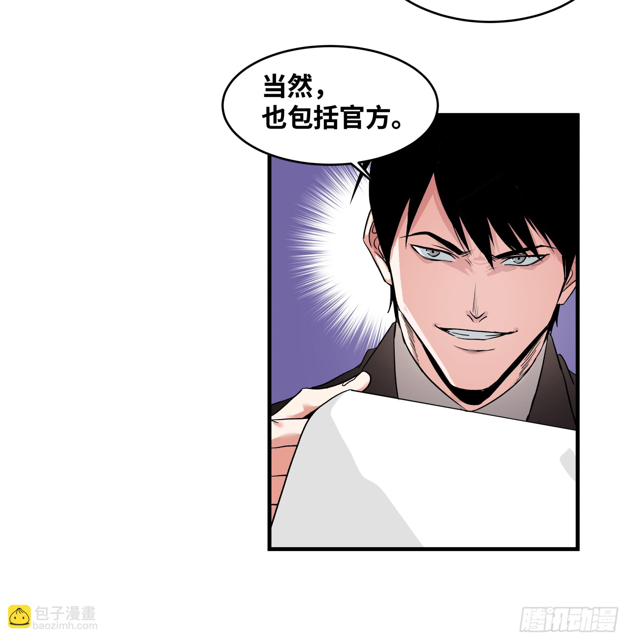 22 招揽(1/2)-第22话