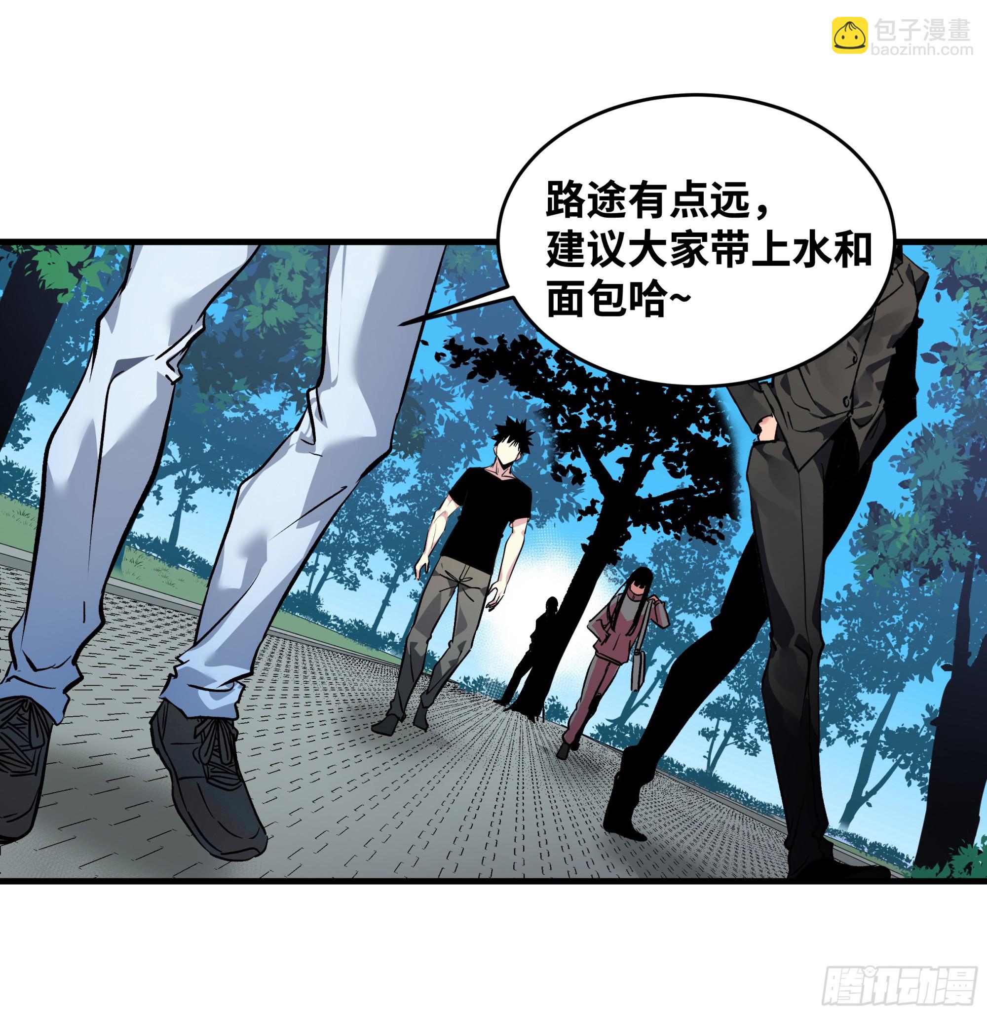 24 哥布林地穴(1/2)-第24话