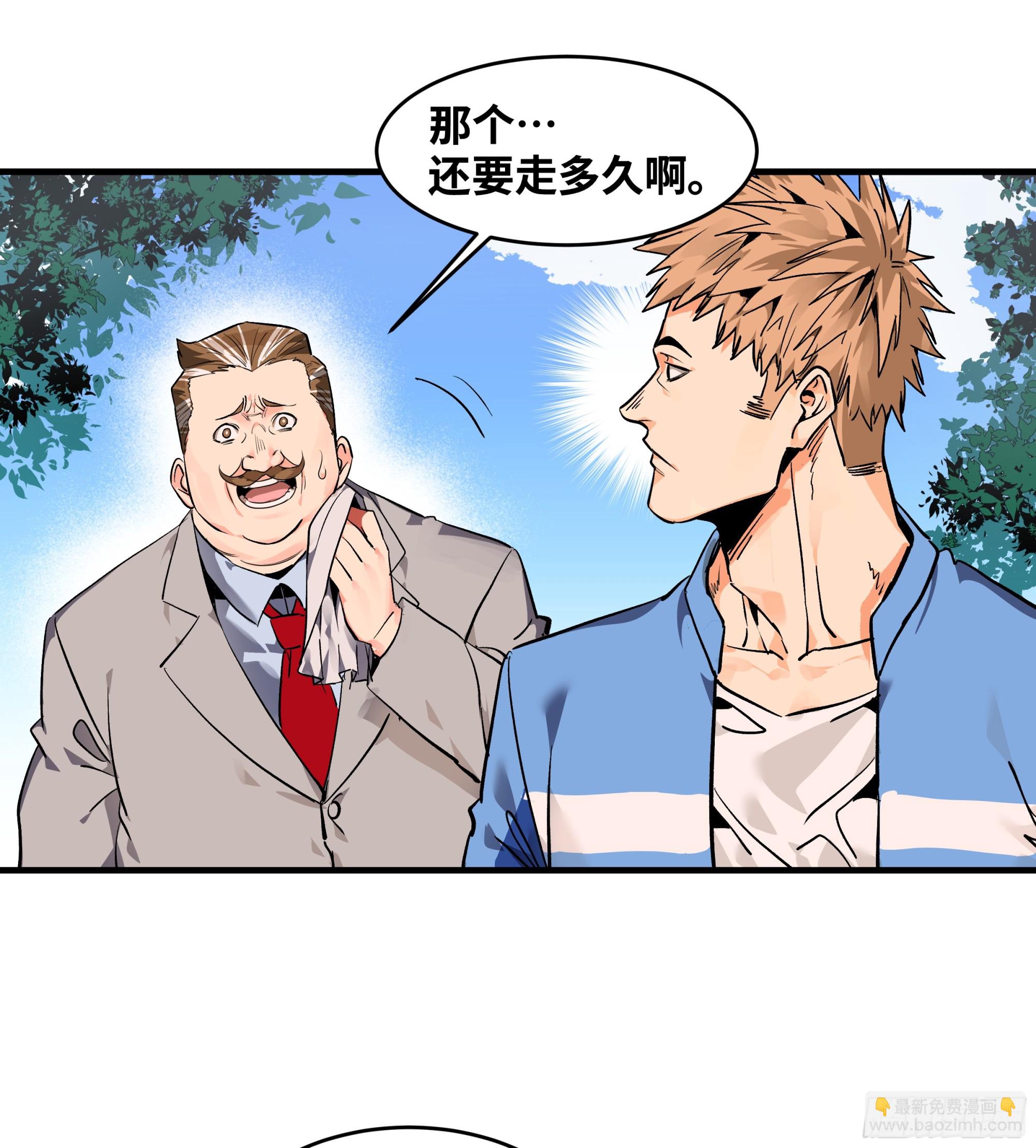 24 哥布林地穴(1/2)-第24话