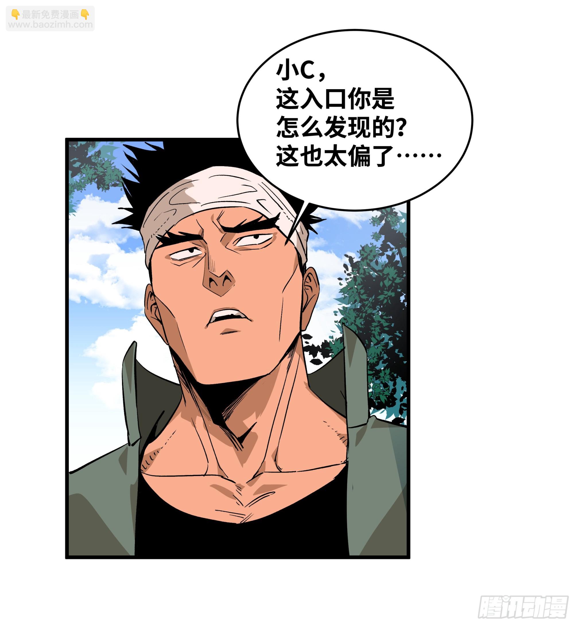 24 哥布林地穴(1/2)-第24话