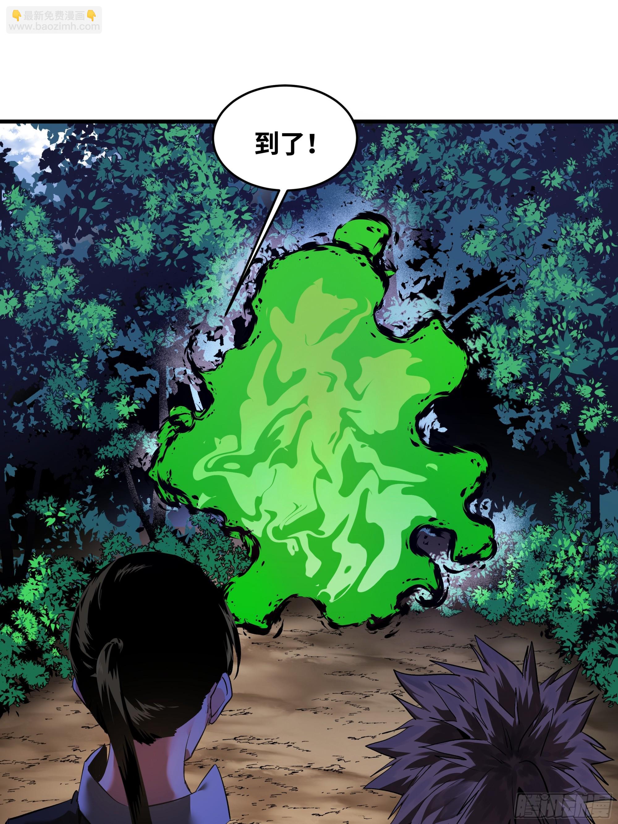 24 哥布林地穴(1/2)-第24话