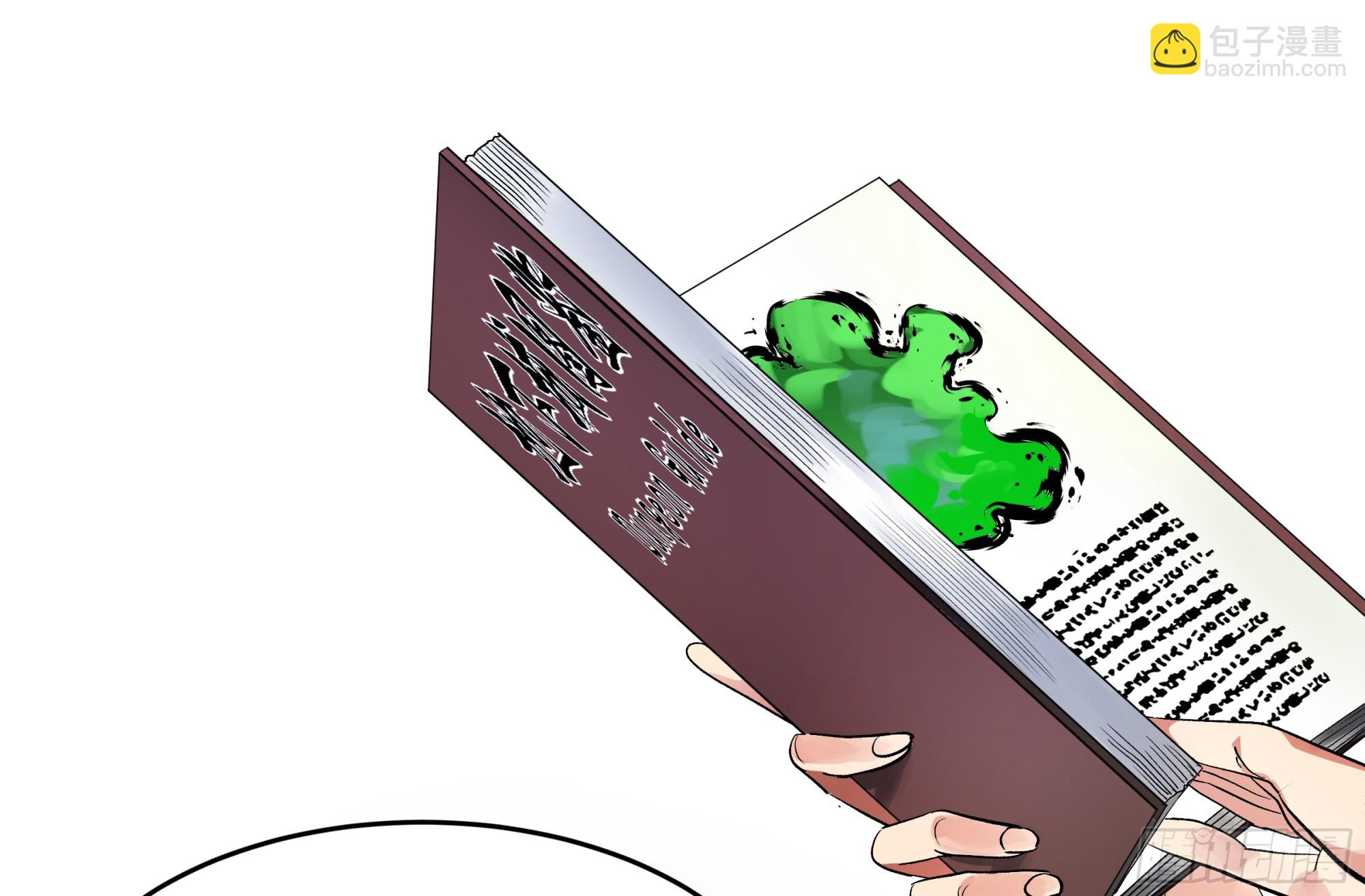 24 哥布林地穴(1/2)-第24话