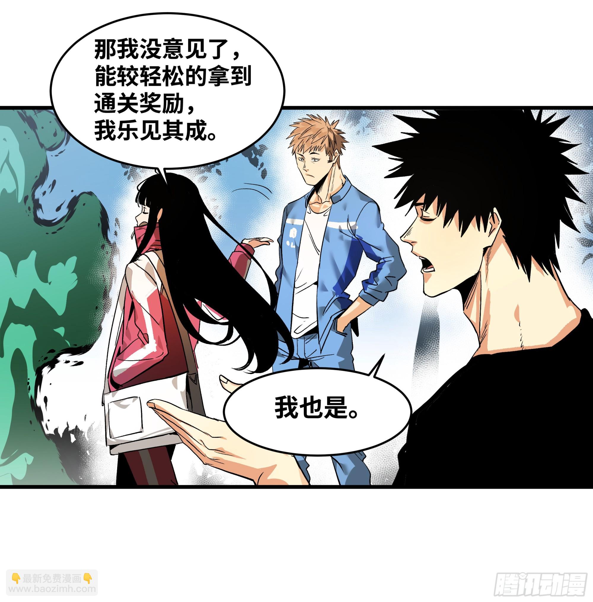 24 哥布林地穴(1/2)-第24话