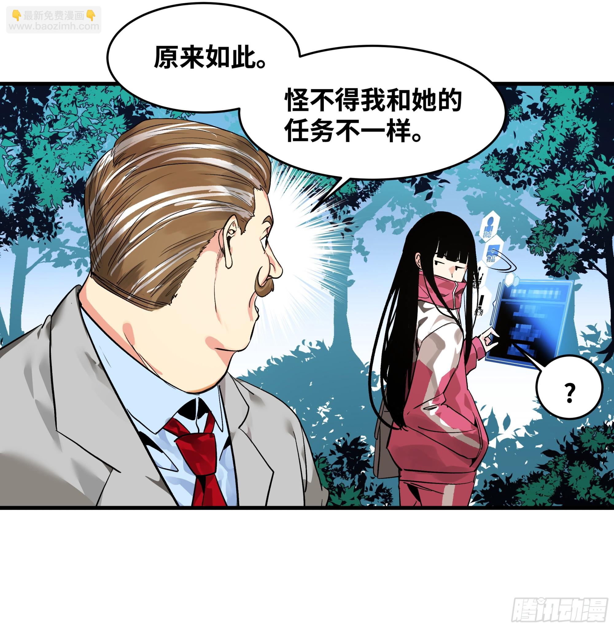 24 哥布林地穴(1/2)-第24话