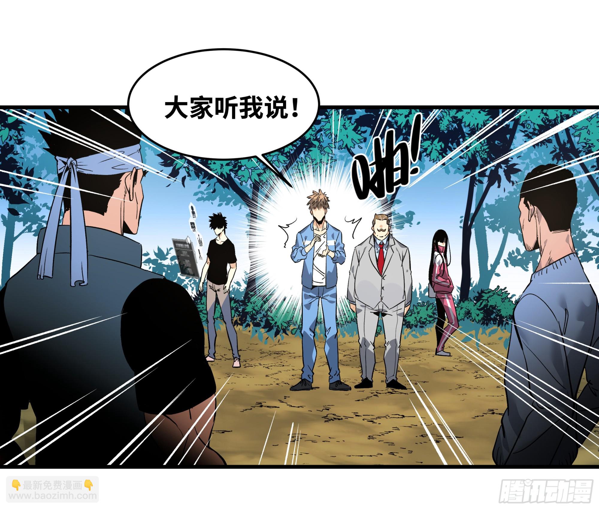 24 哥布林地穴(1/2)-第24话