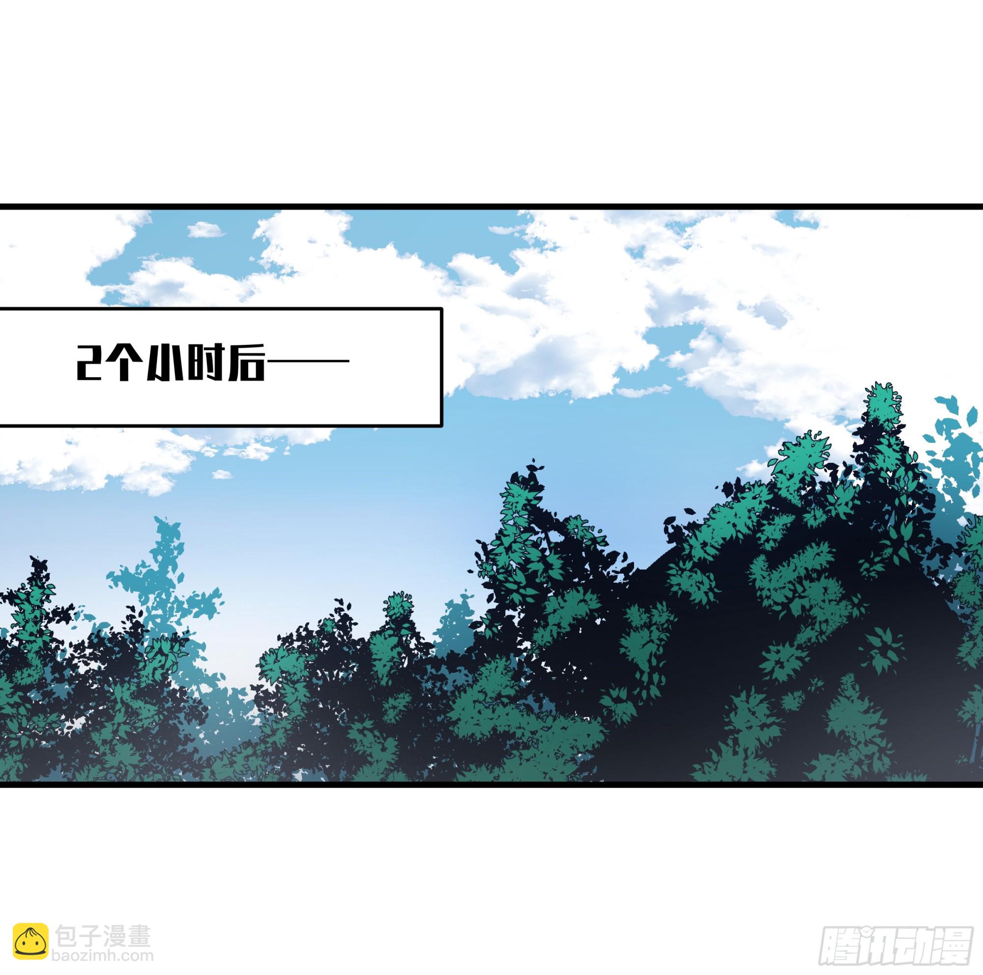 24 哥布林地穴(1/2)-第24话