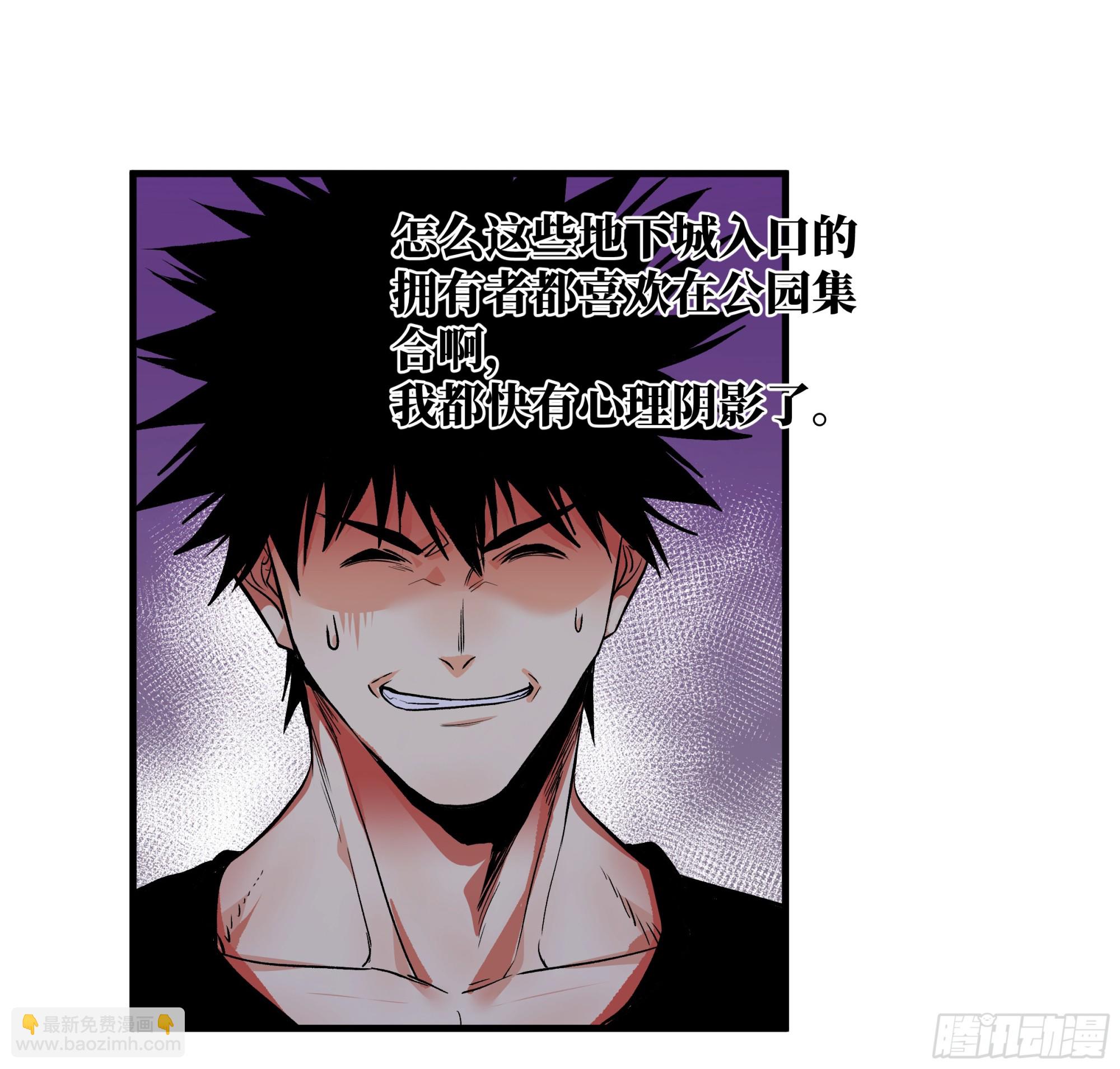 24 哥布林地穴(1/2)-第24话