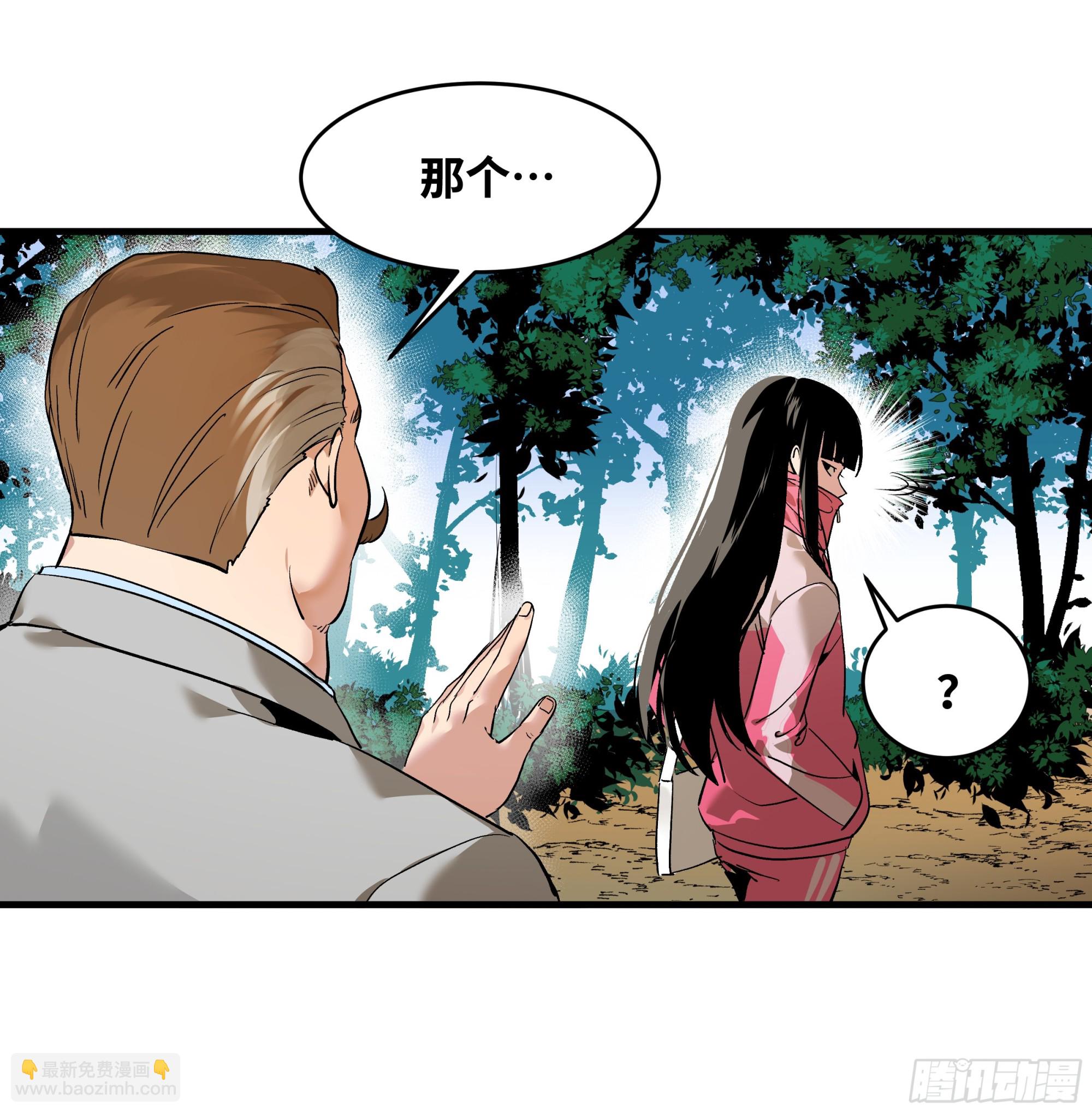 26 哥布林萨满(1/2)-第26话