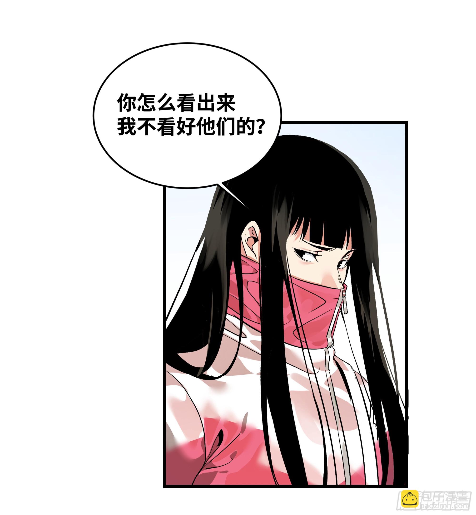 26 哥布林萨满(1/2)-第26话