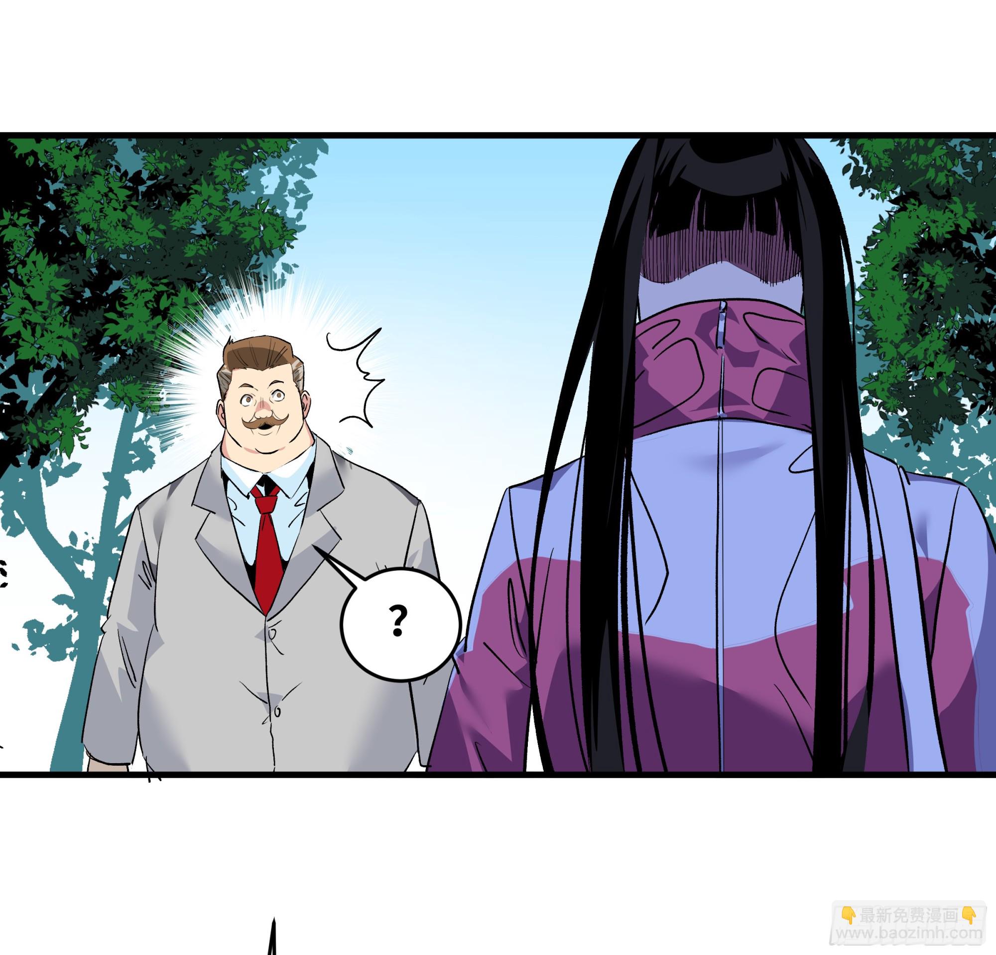 26 哥布林萨满(1/2)-第26话