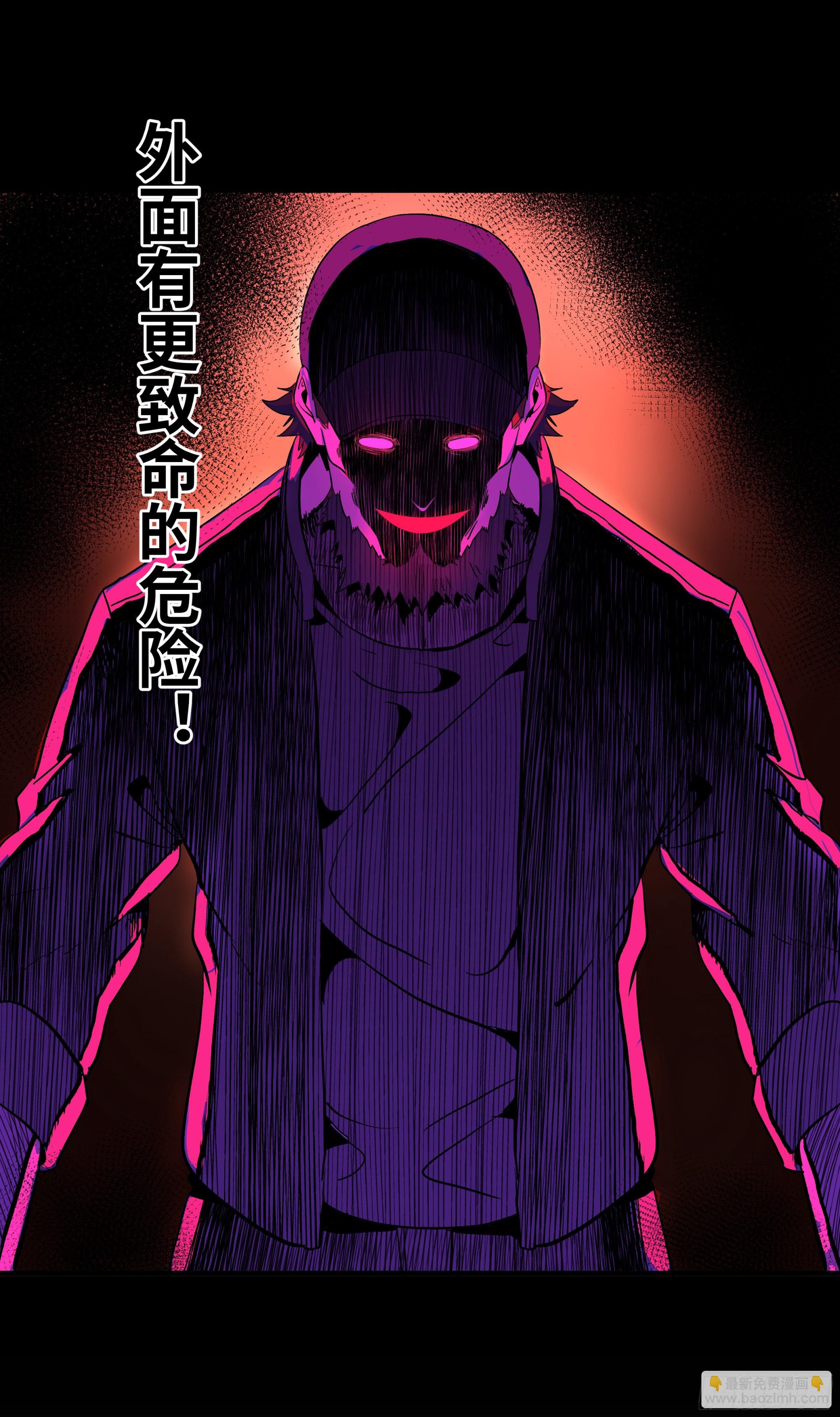 26 哥布林萨满(1/2)-第26话