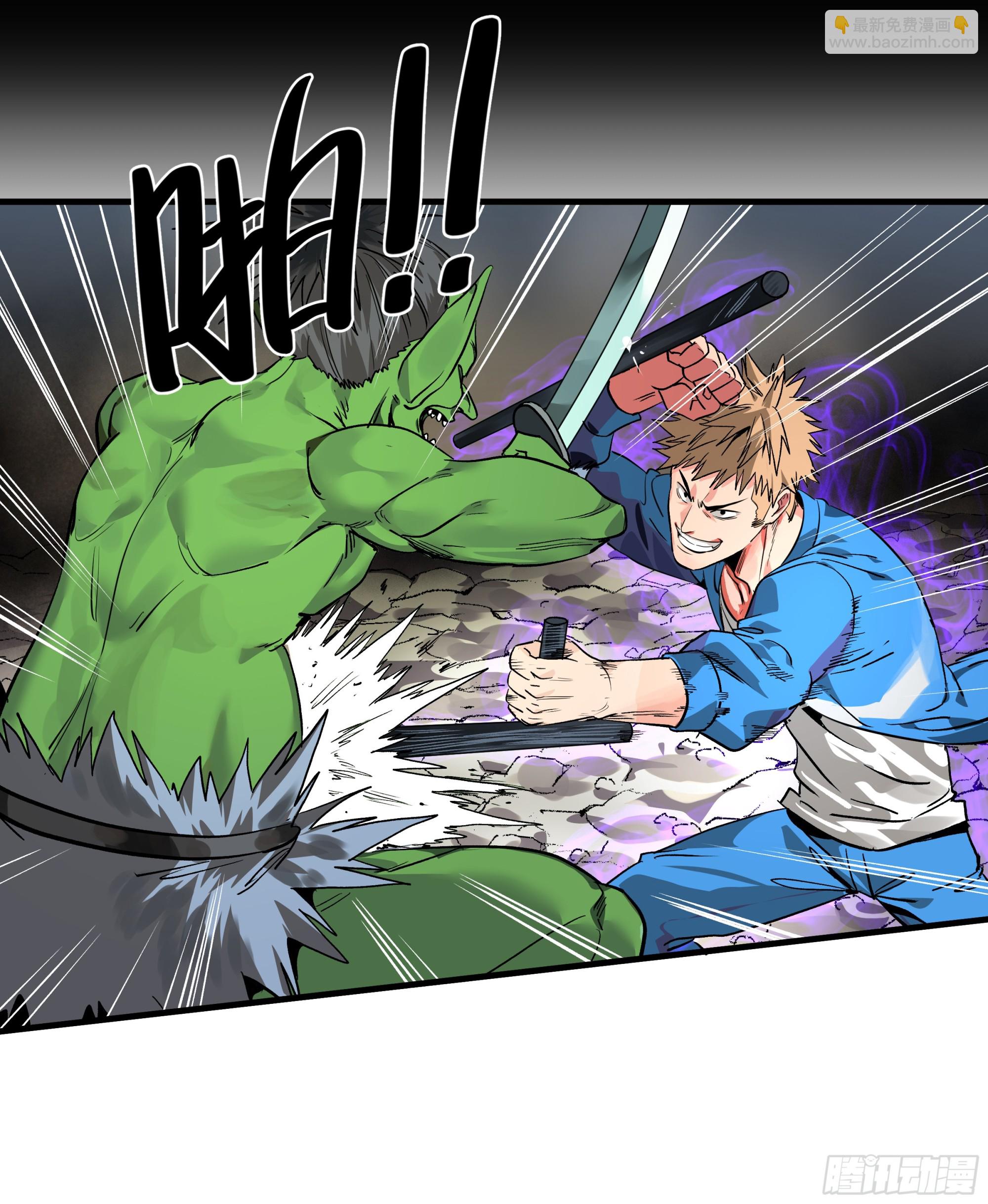 26 哥布林萨满(1/2)-第26话