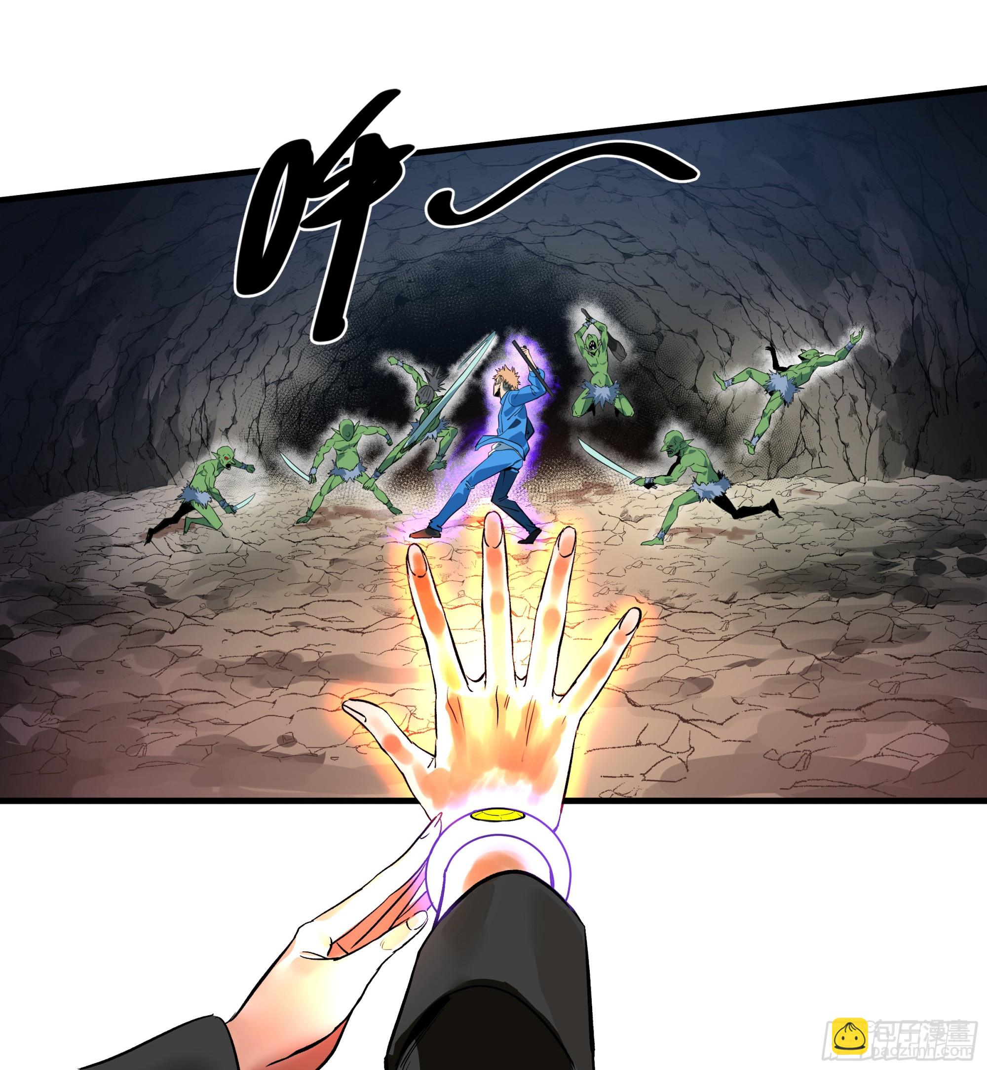 26 哥布林萨满(1/2)-第26话