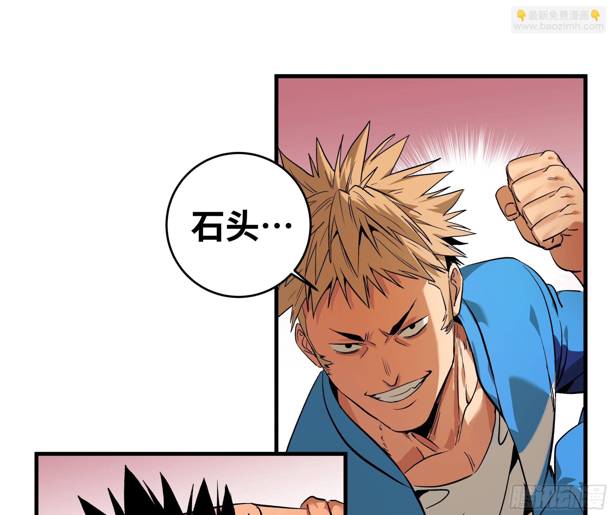 26 哥布林萨满(1/2)-第26话