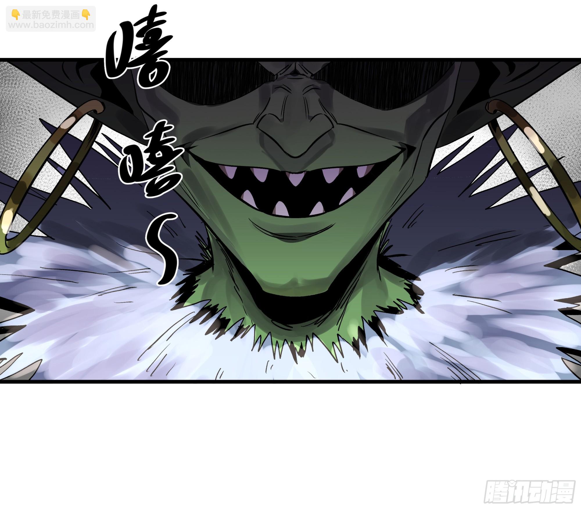 26 哥布林萨满(1/2)-第26话