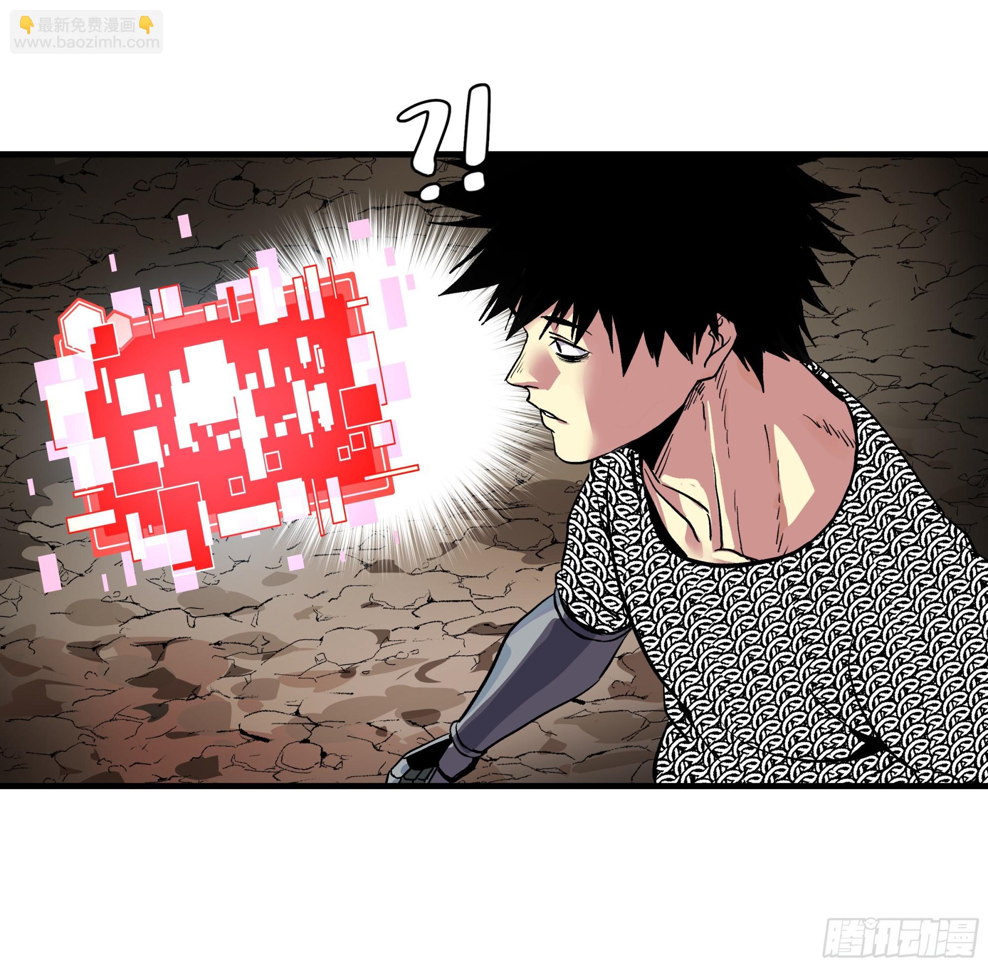 26 哥布林萨满(1/2)-第26话