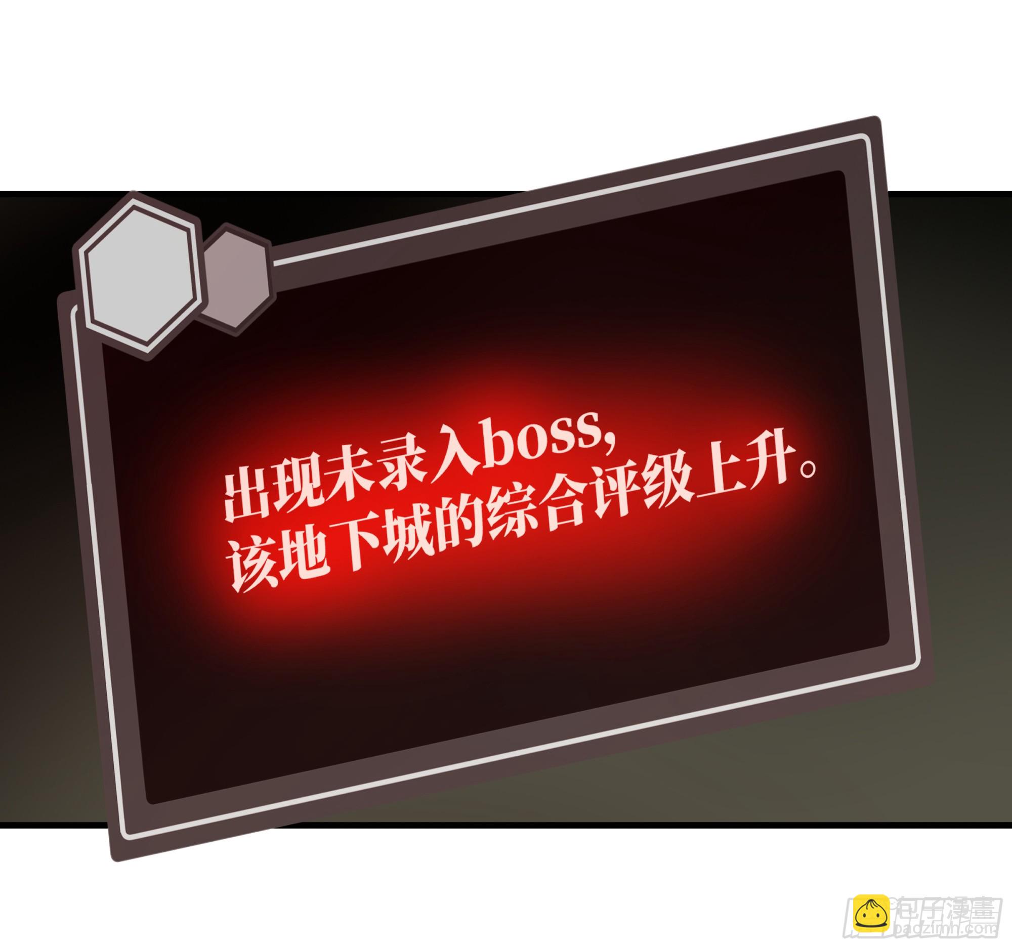 26 哥布林萨满(1/2)-第26话