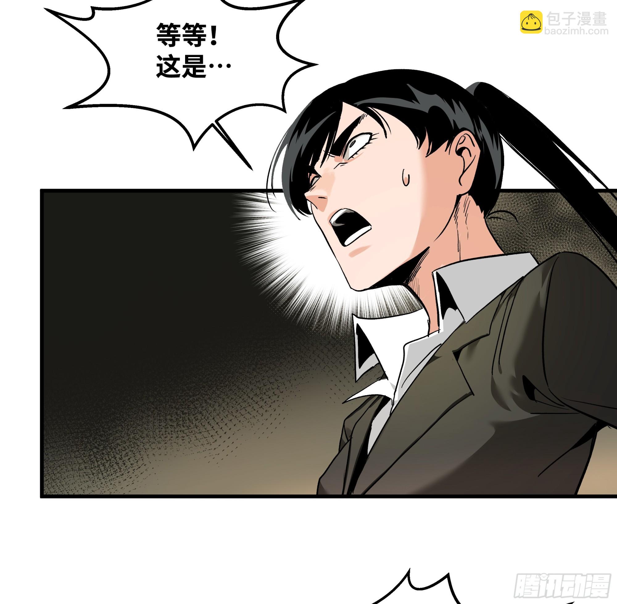 26 哥布林萨满(1/2)-第26话