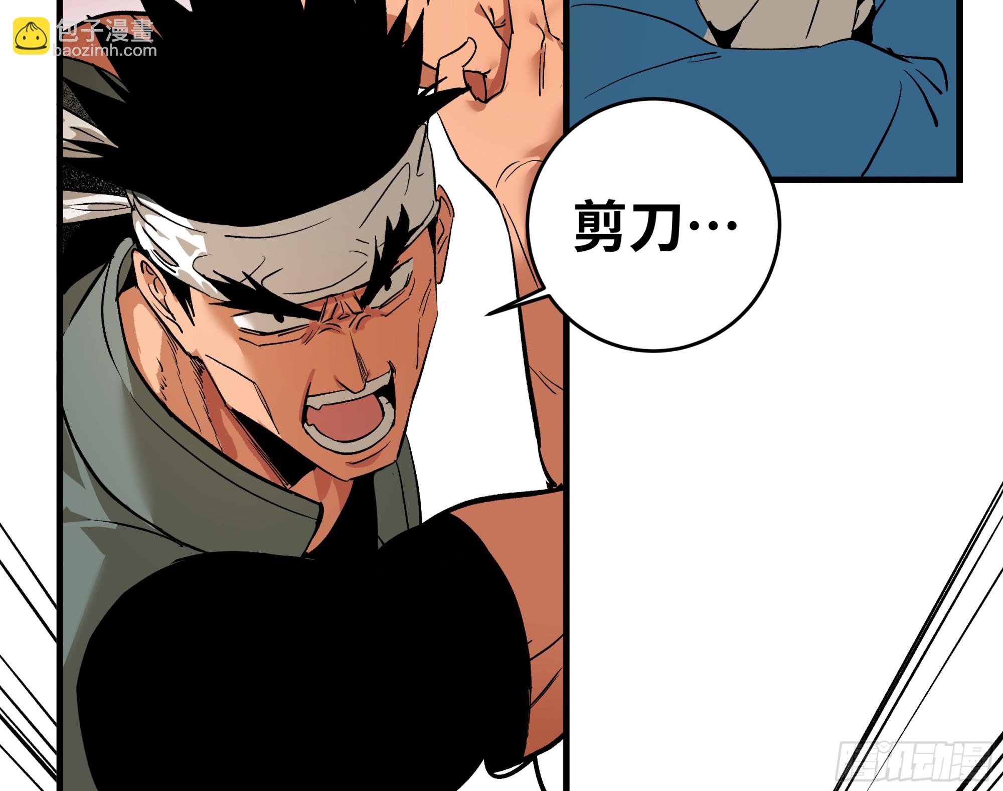 26 哥布林萨满(1/2)-第26话