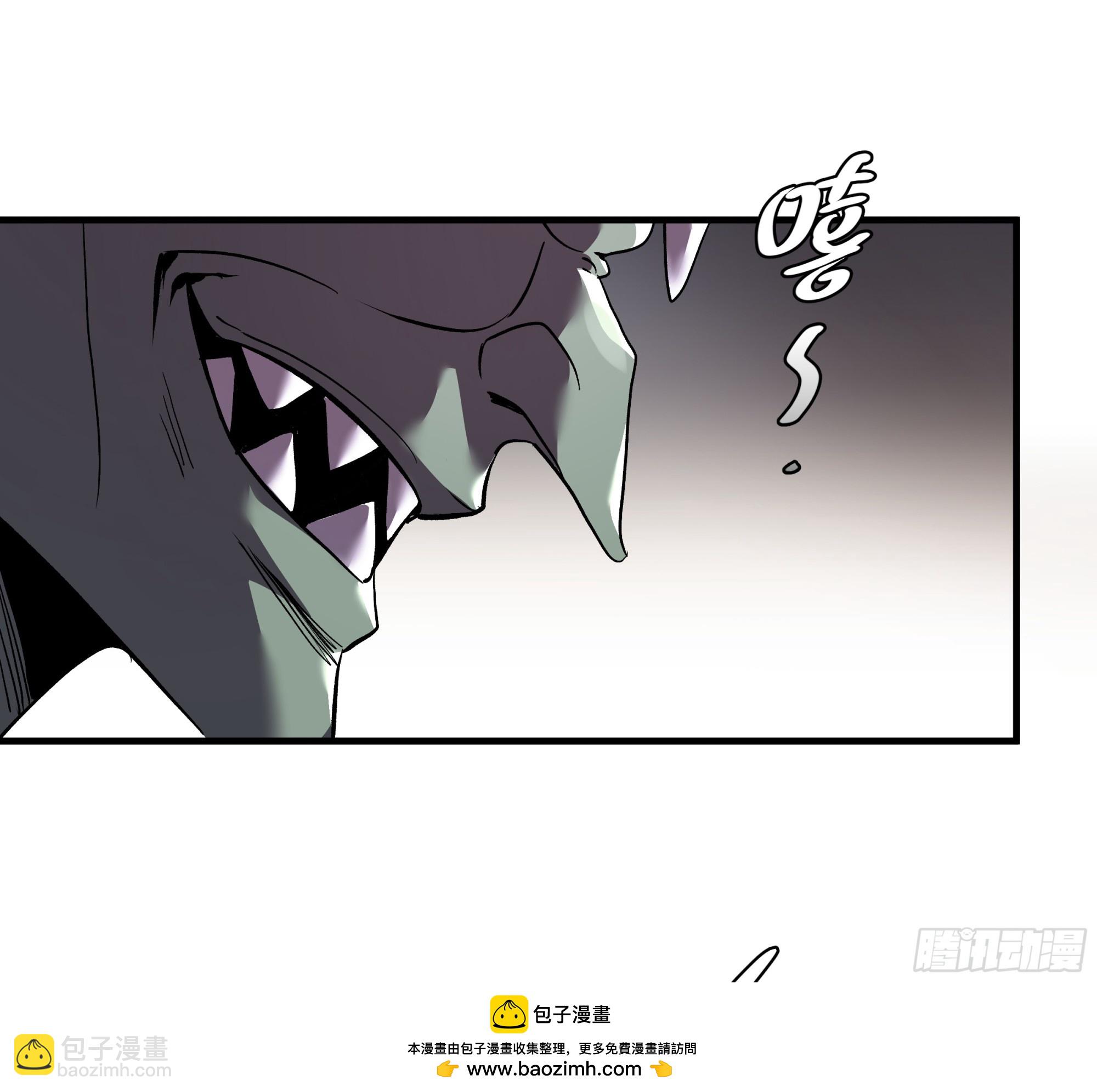 26 哥布林萨满(1/2)-第26话