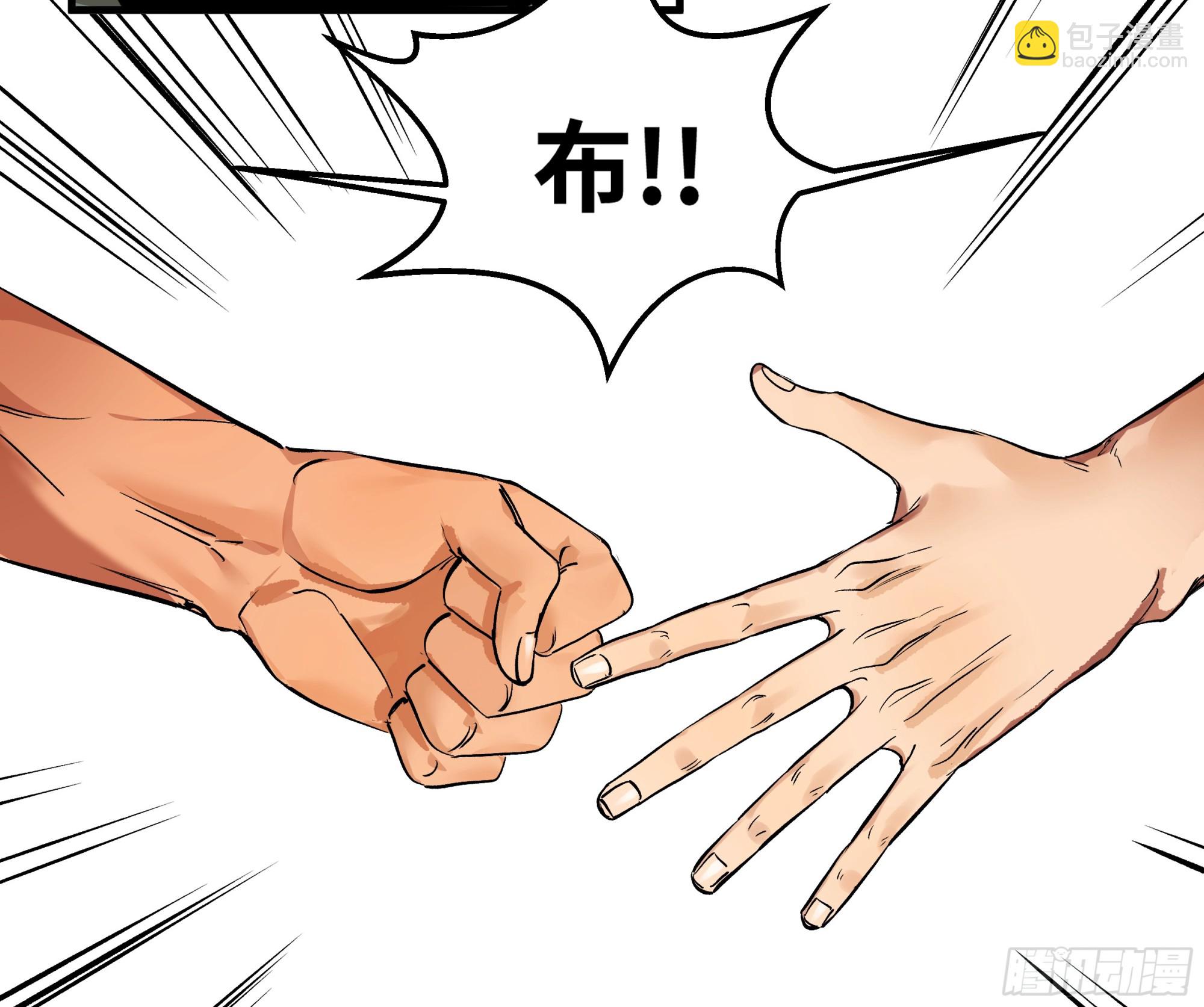 26 哥布林萨满(1/2)-第26话